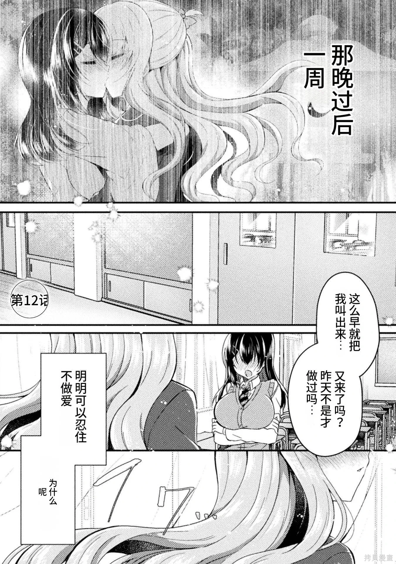 第2卷 第145页