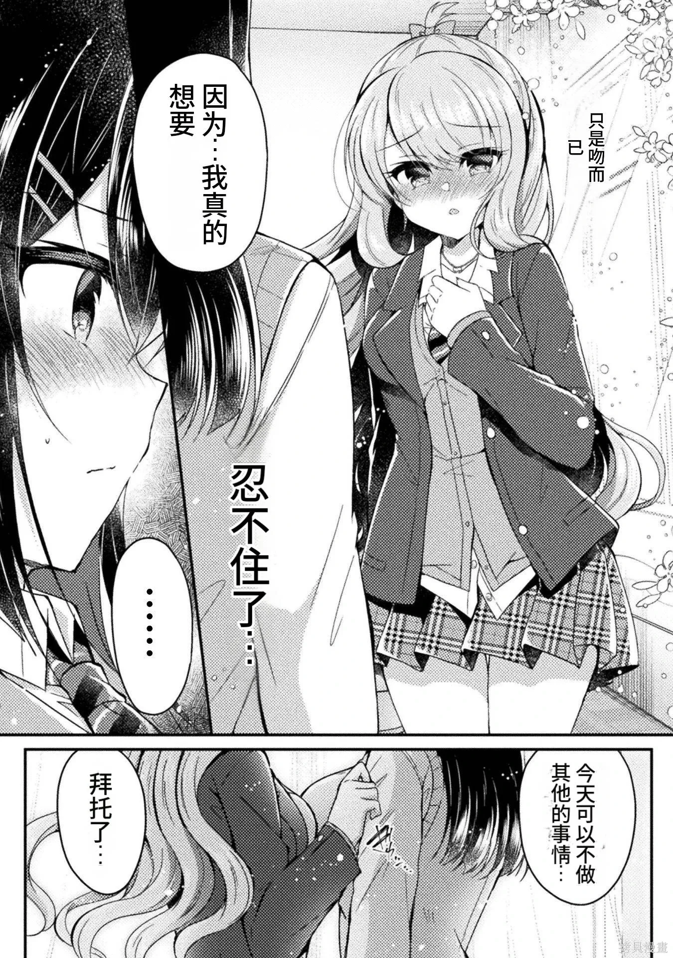 第2卷 第146页