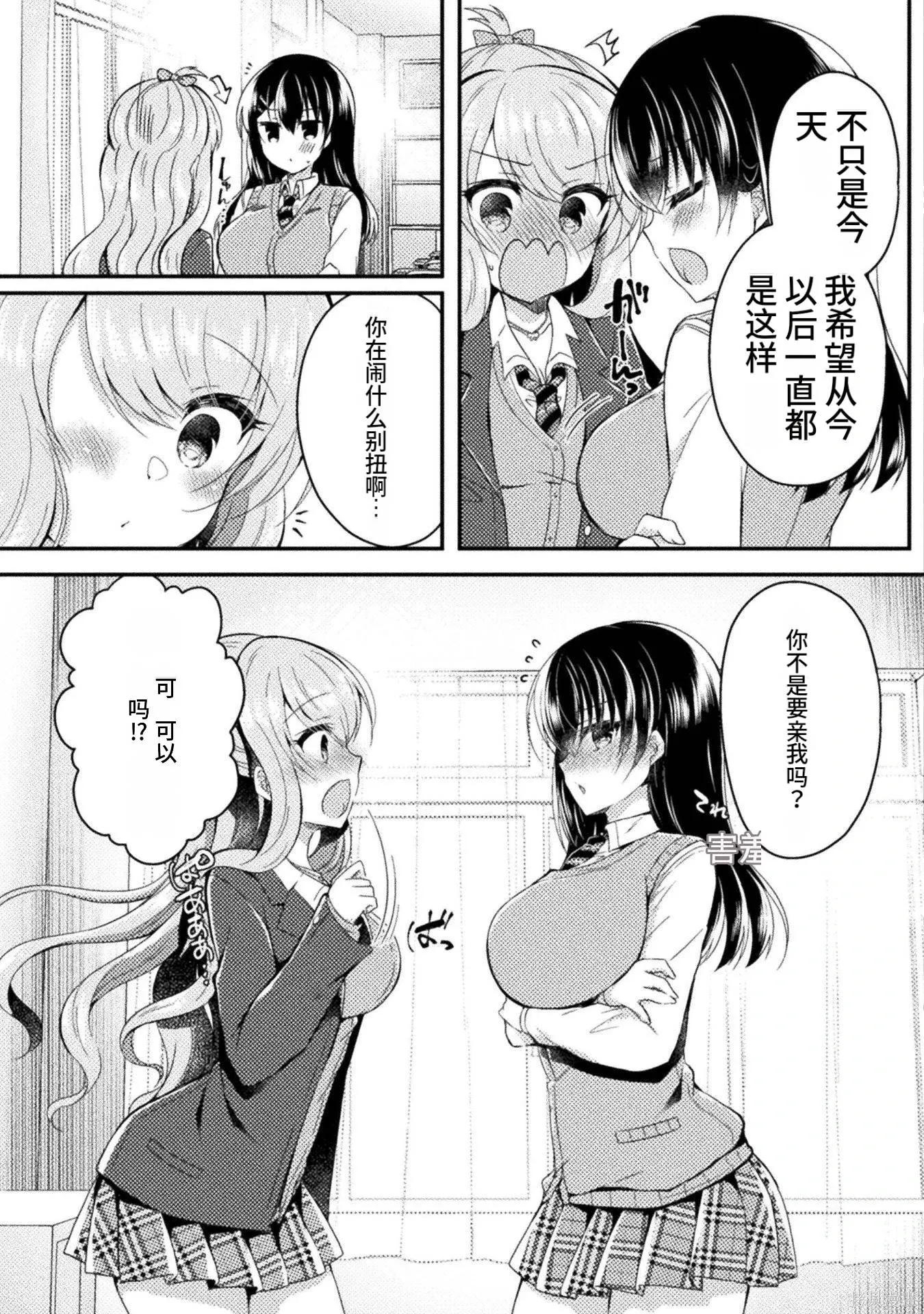 第2卷 第147页