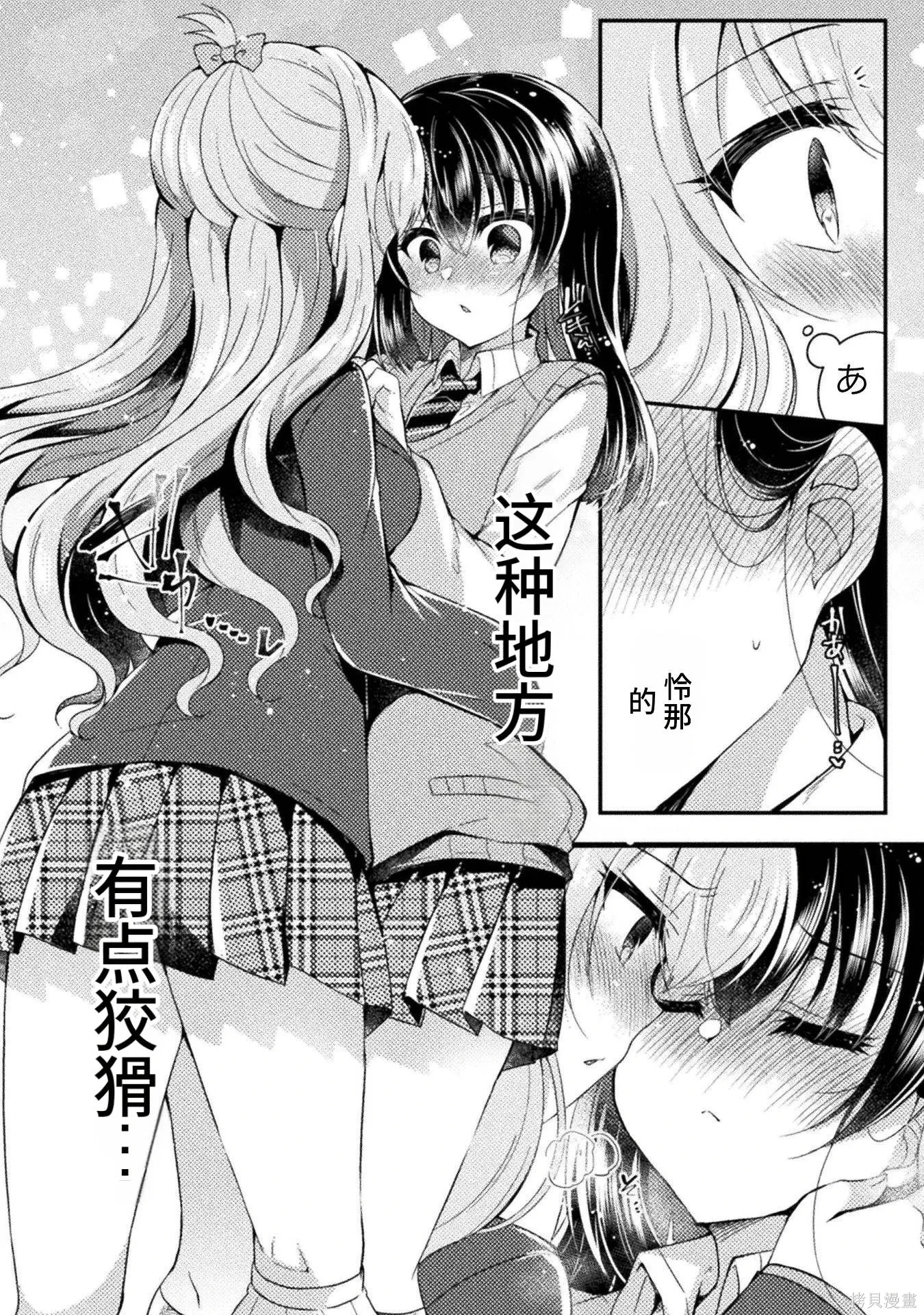 第2卷 第148页