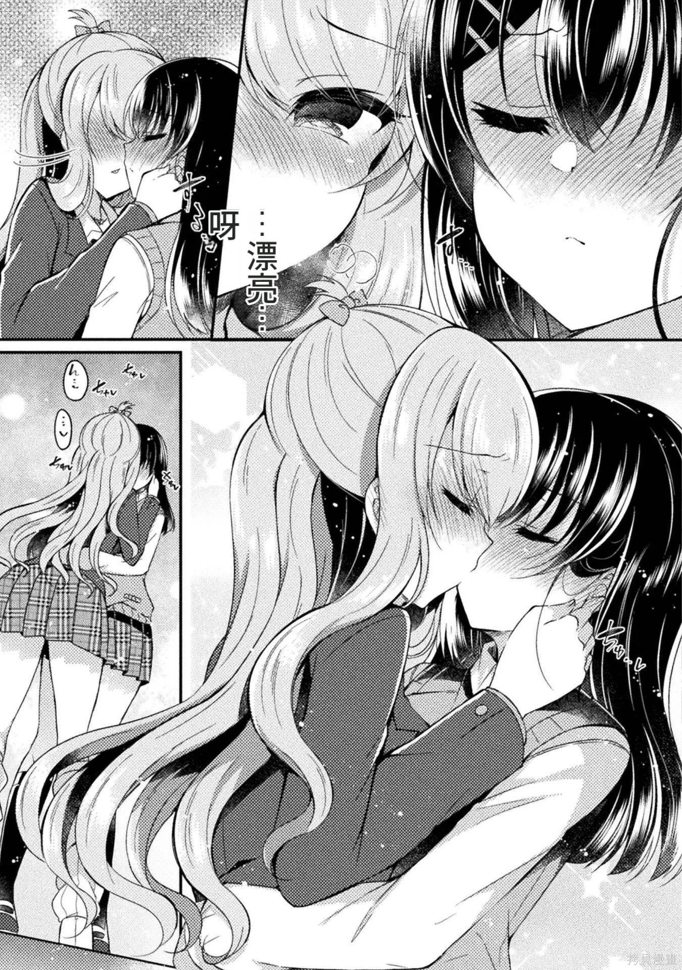 第2卷 第149页