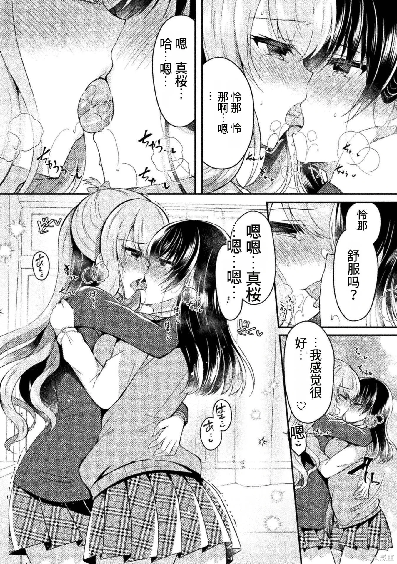 第2卷 第150页
