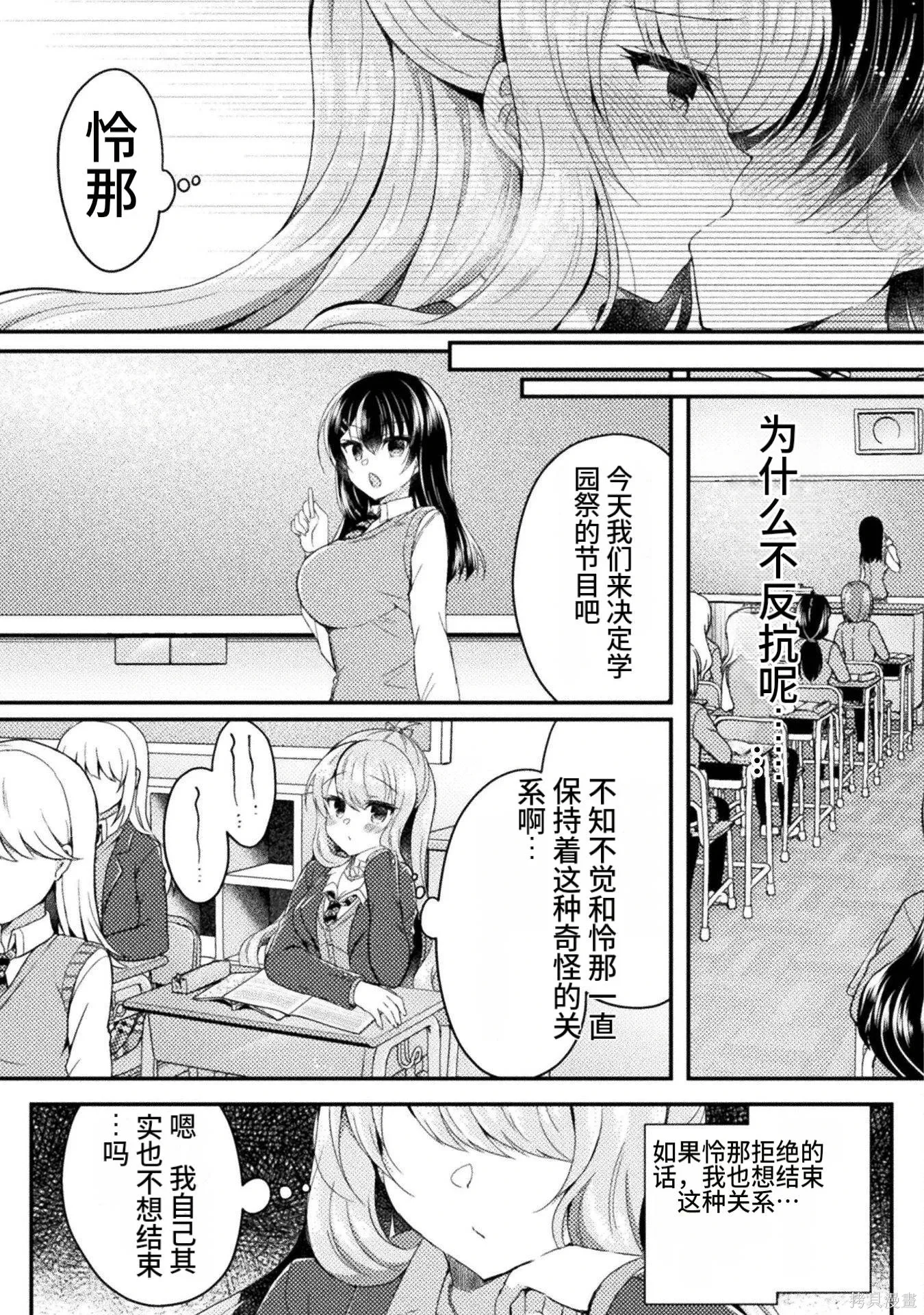 第2卷 第151页