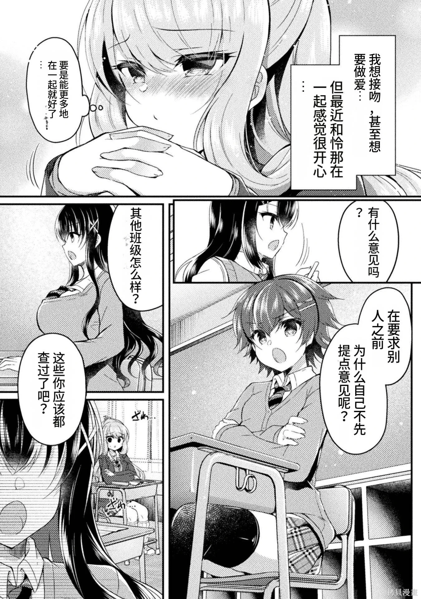 第2卷 第152页