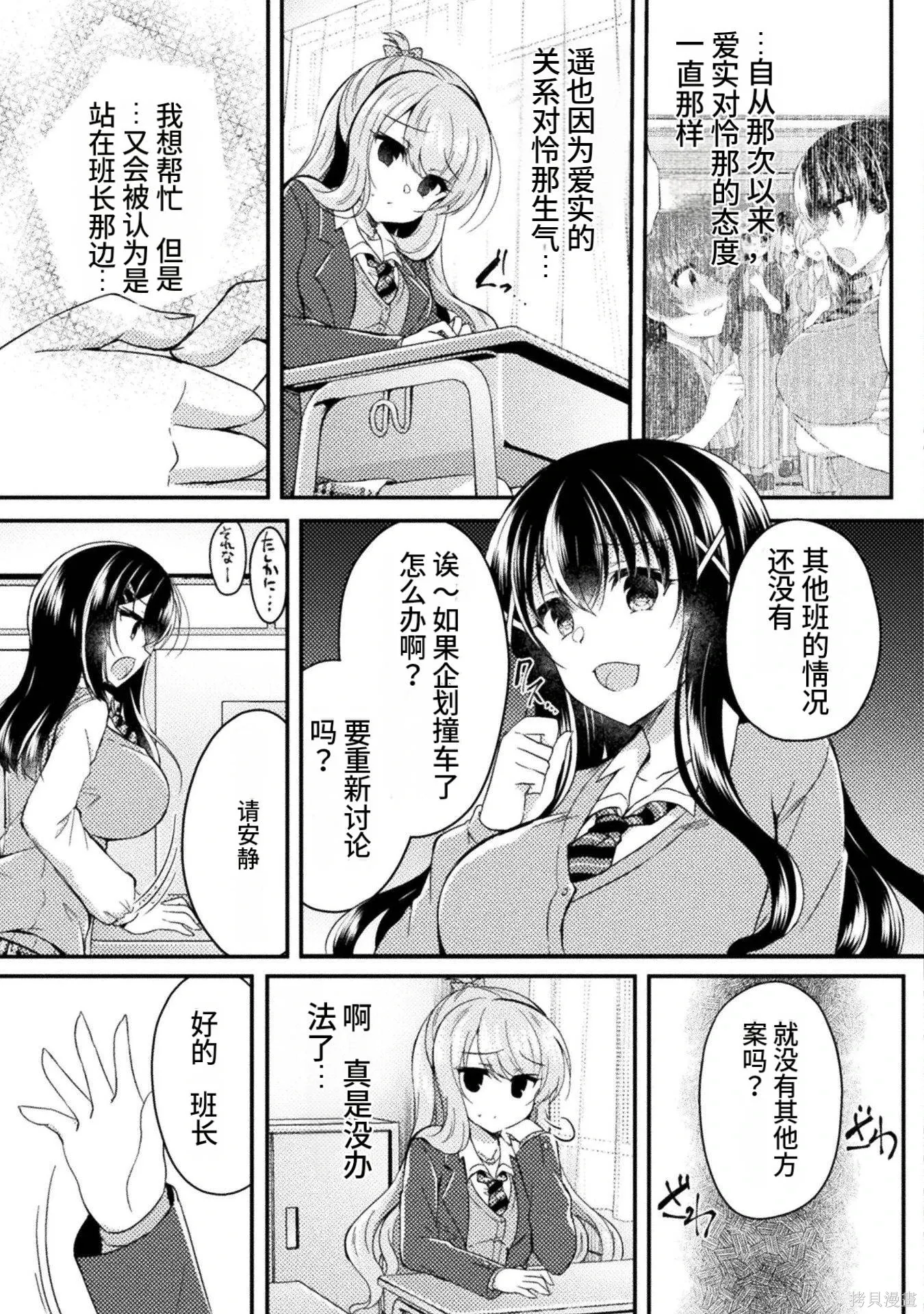 第2卷 第153页