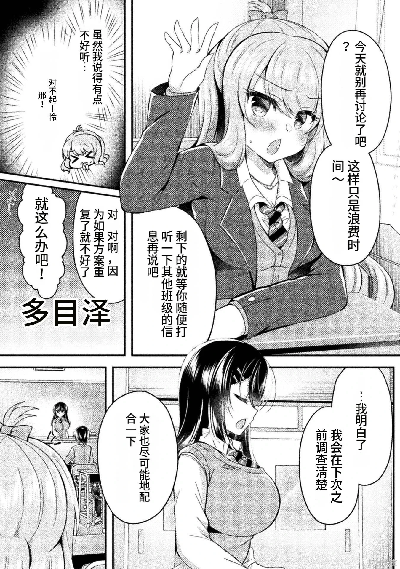 第2卷 第154页