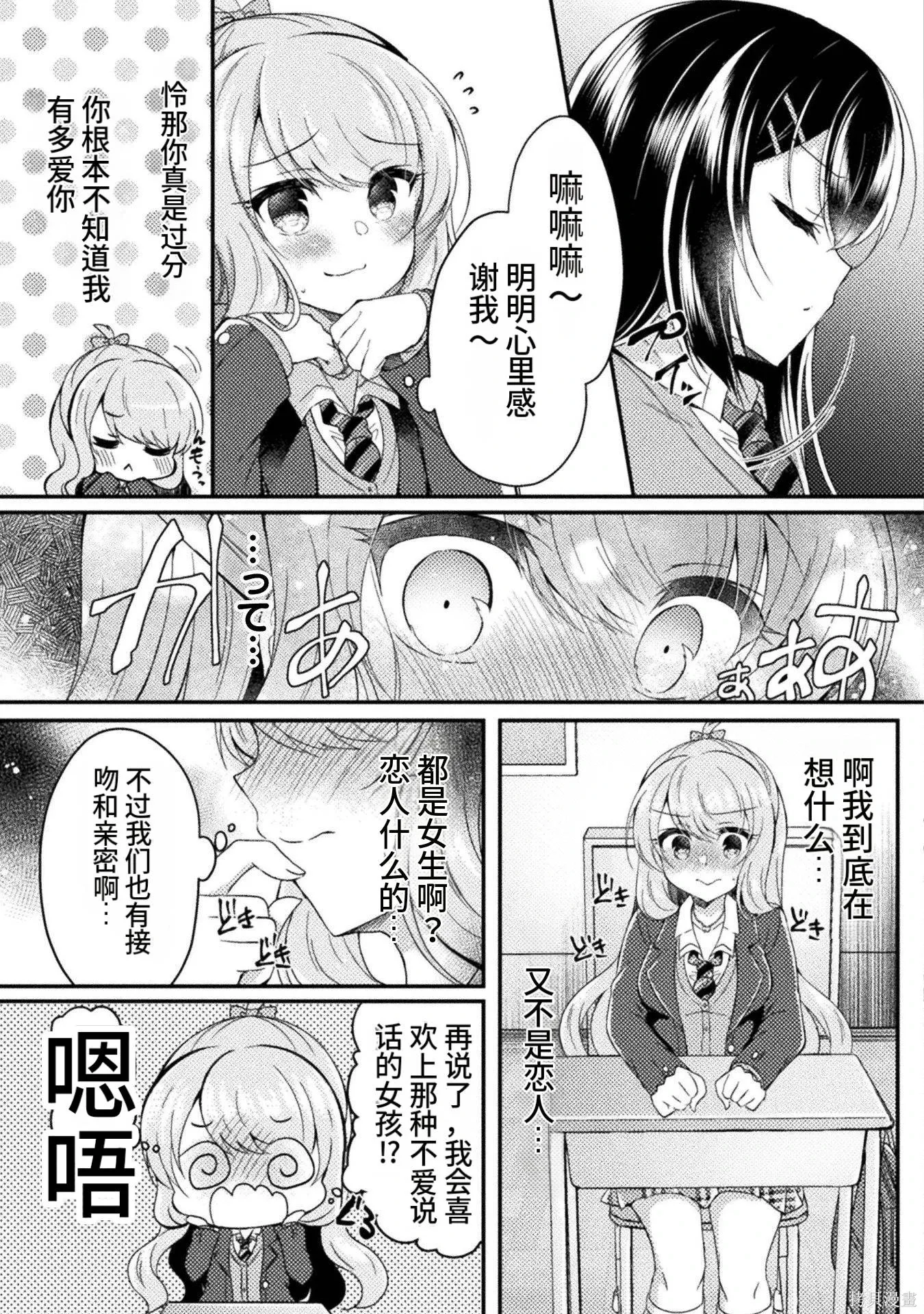 第2卷 第155页