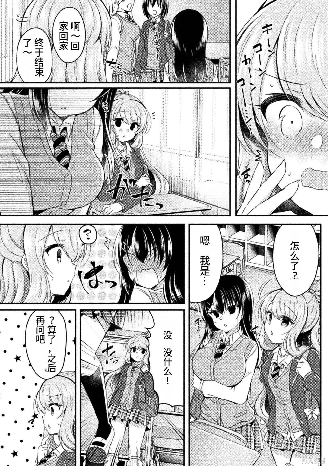 第2卷 第156页