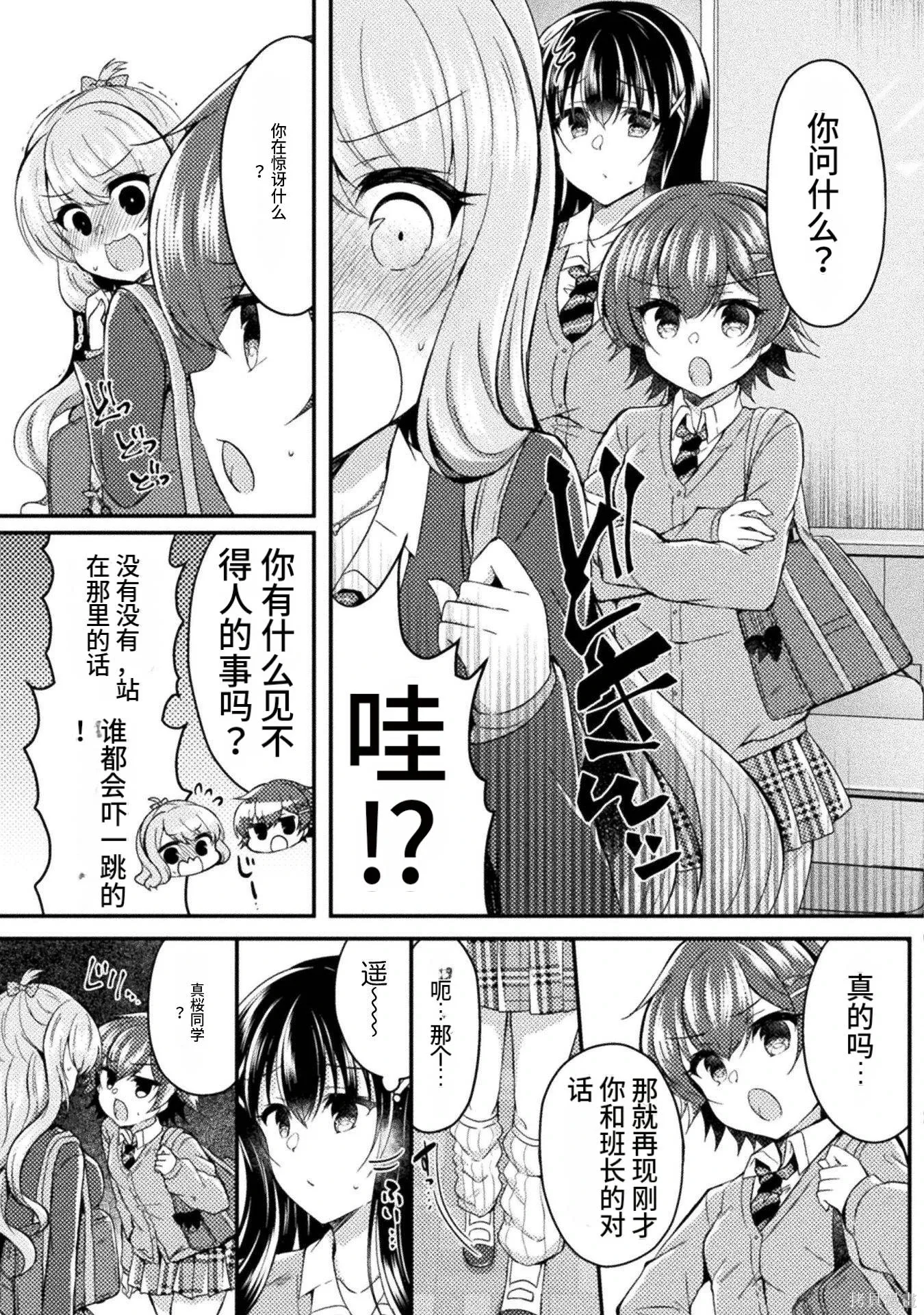 第2卷 第157页