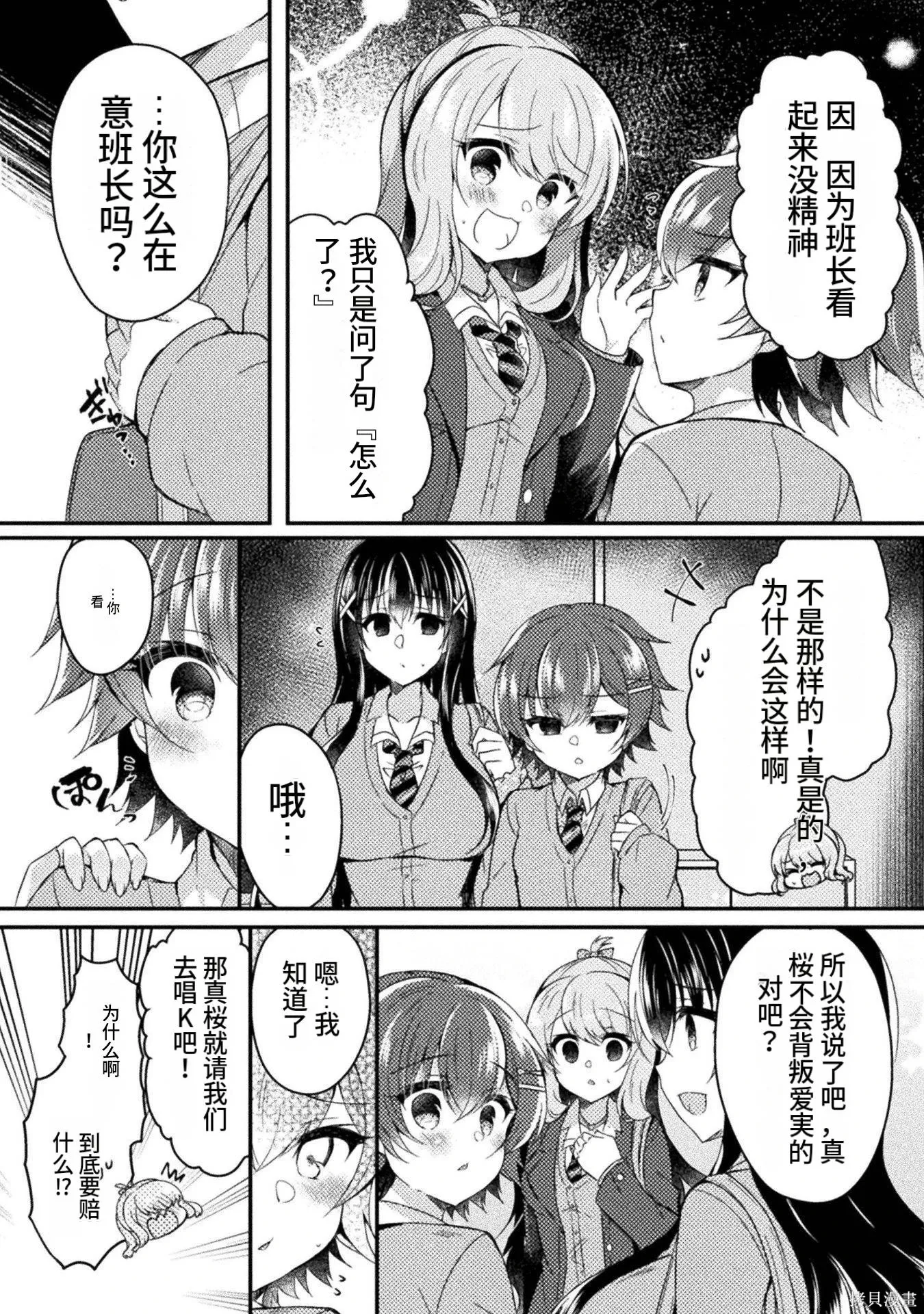 第2卷 第158页