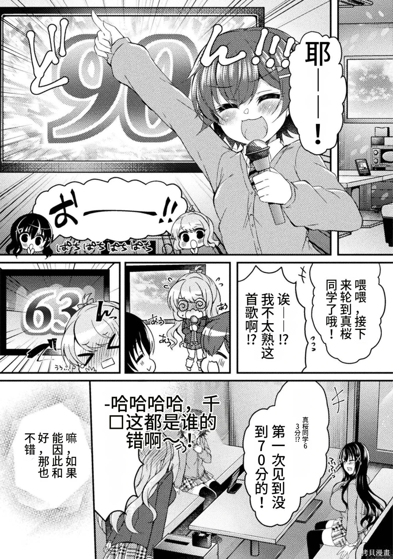 第2卷 第159页