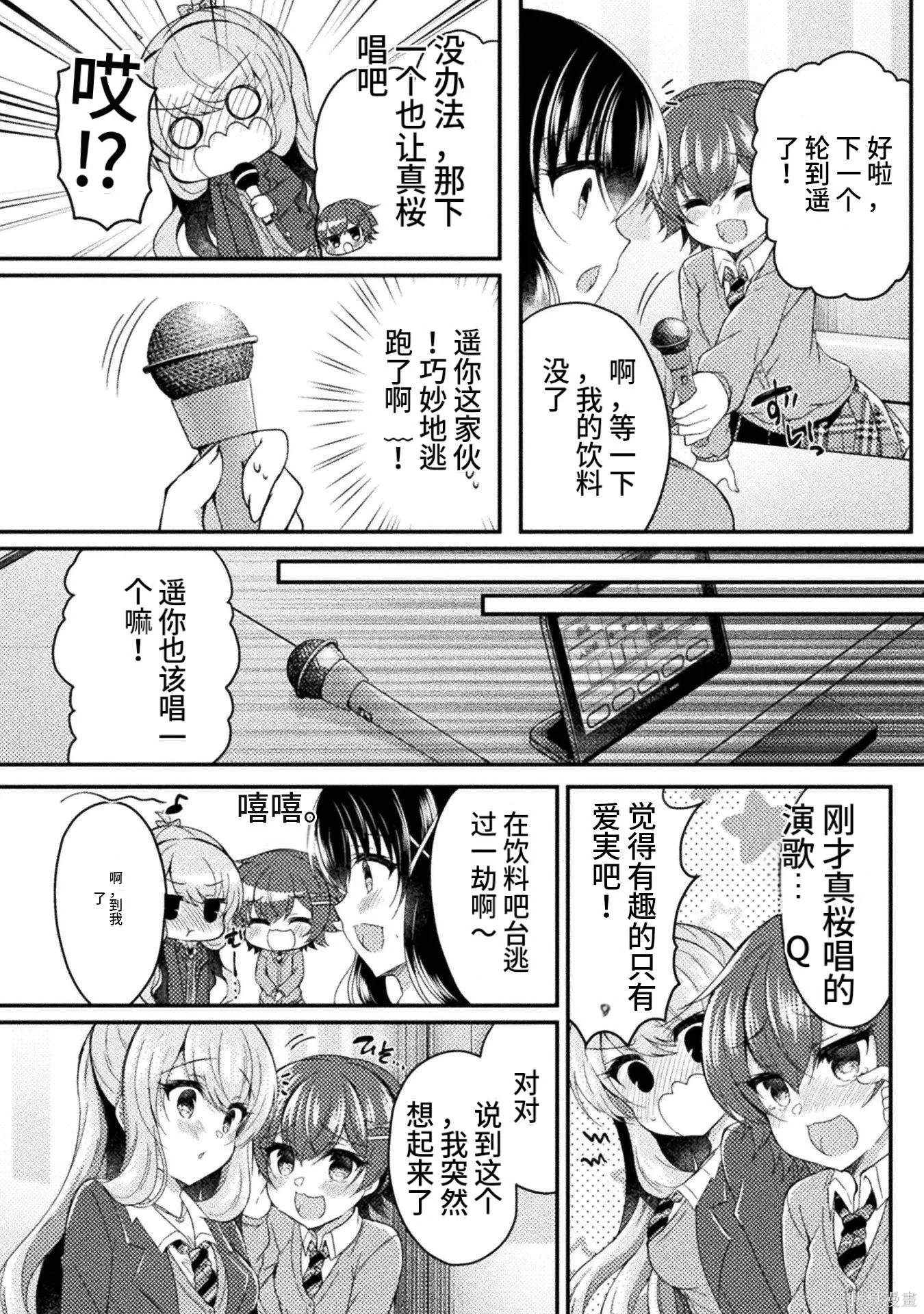 第2卷 第160页
