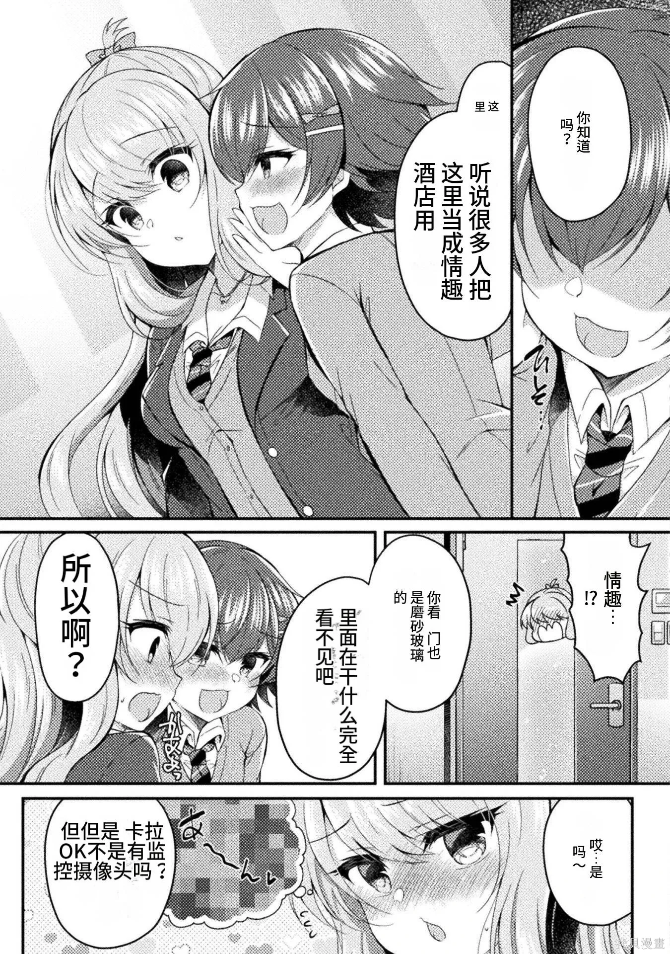 第2卷 第161页