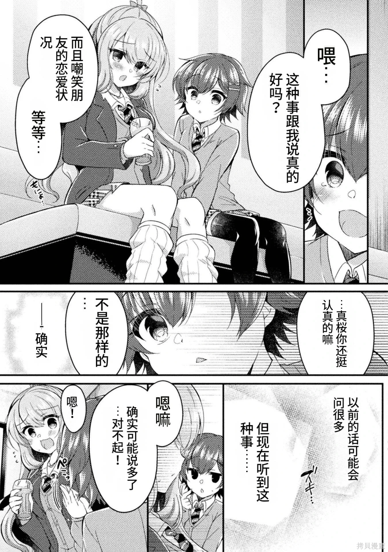 第2卷 第163页