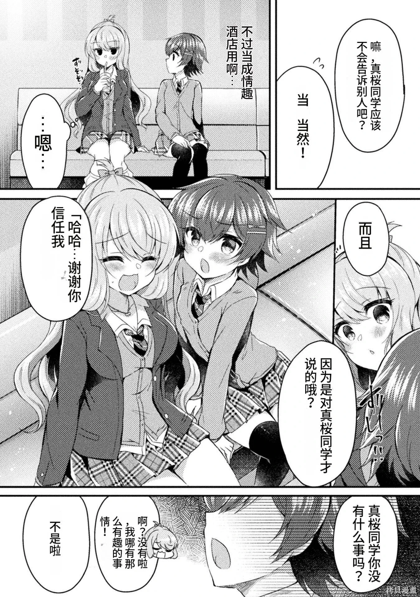 第2卷 第164页