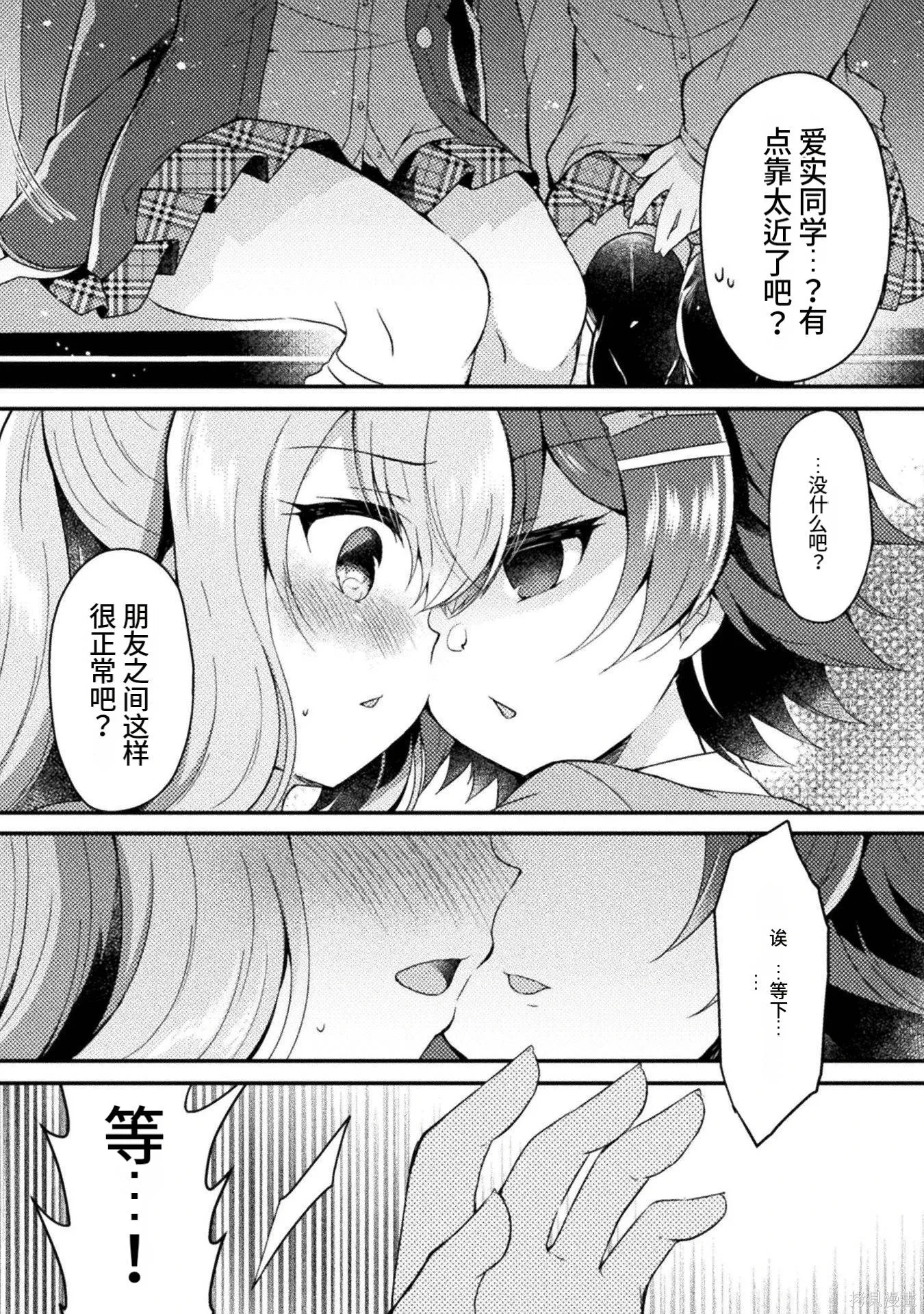 第2卷 第166页