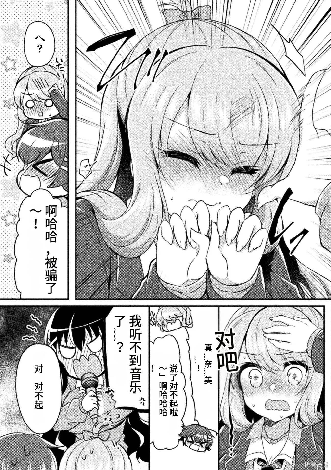 第2卷 第167页