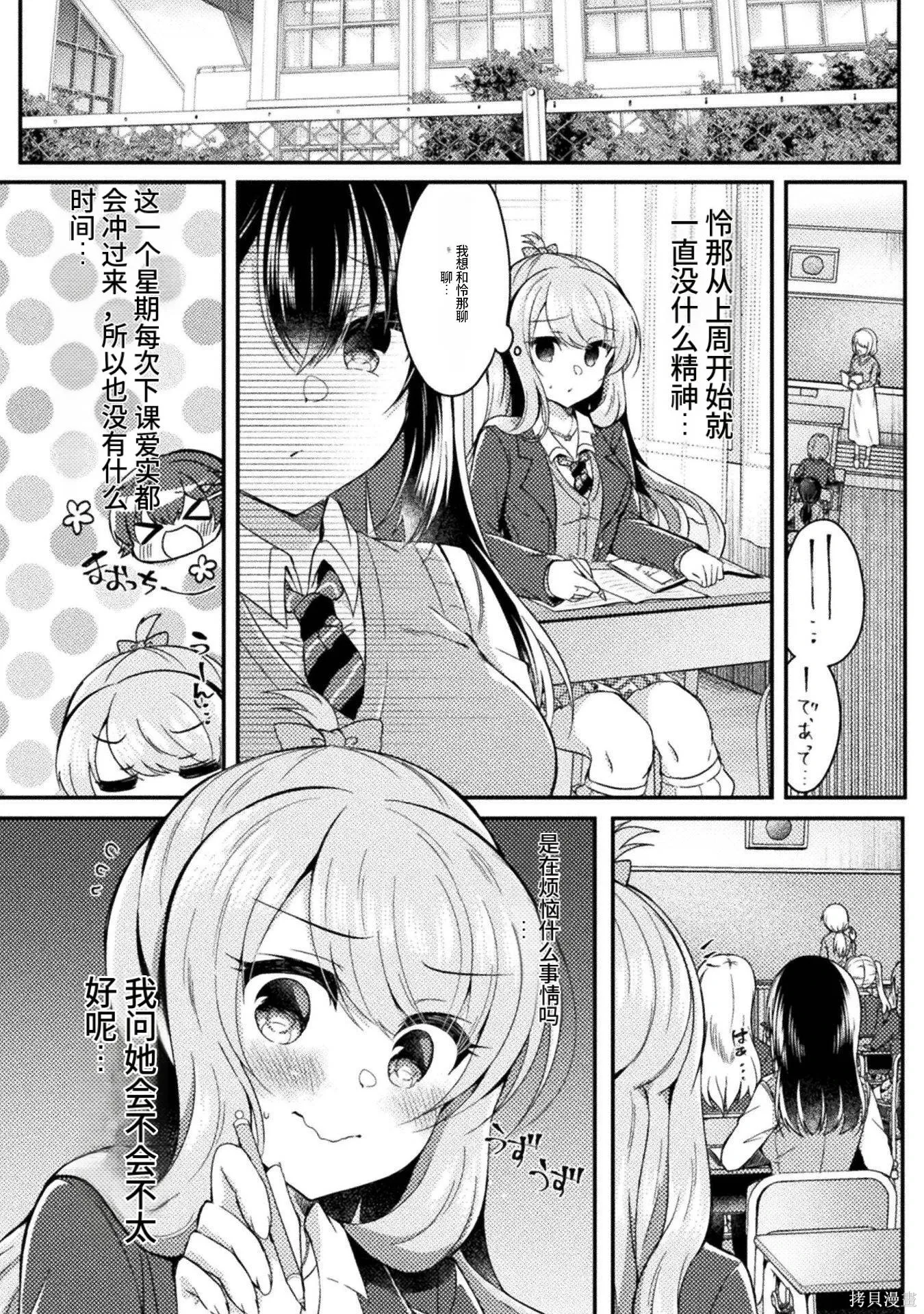 第2卷 第168页