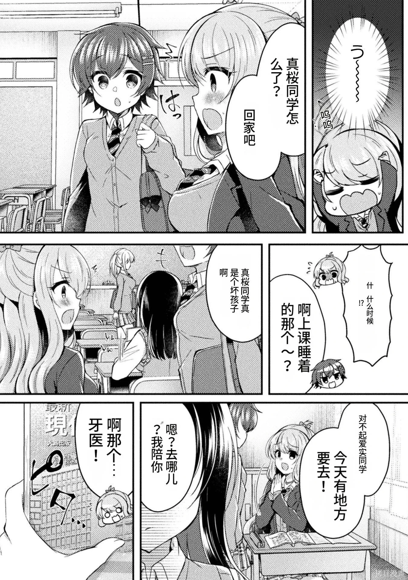 第2卷 第169页