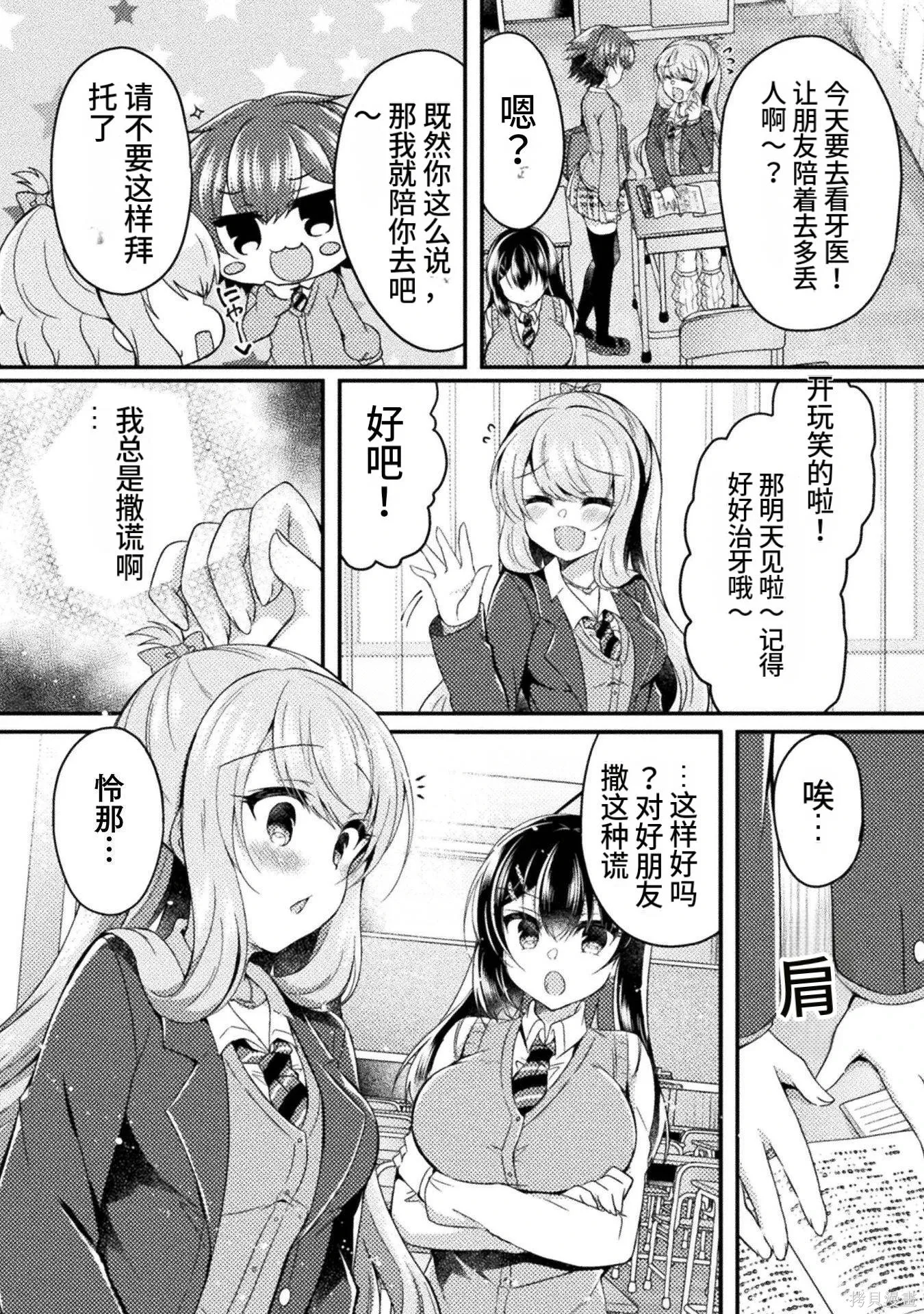 第2卷 第170页