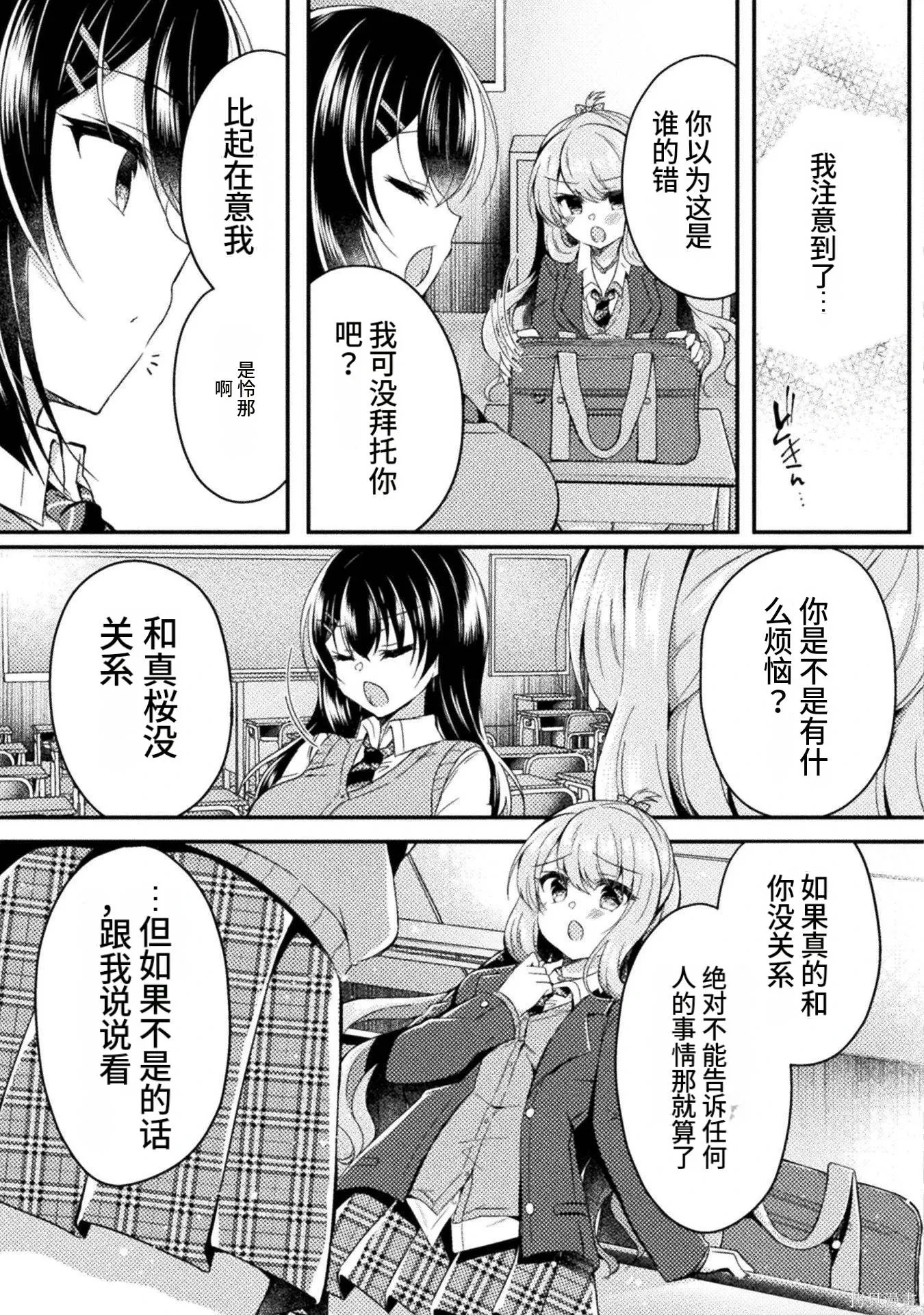 第2卷 第171页