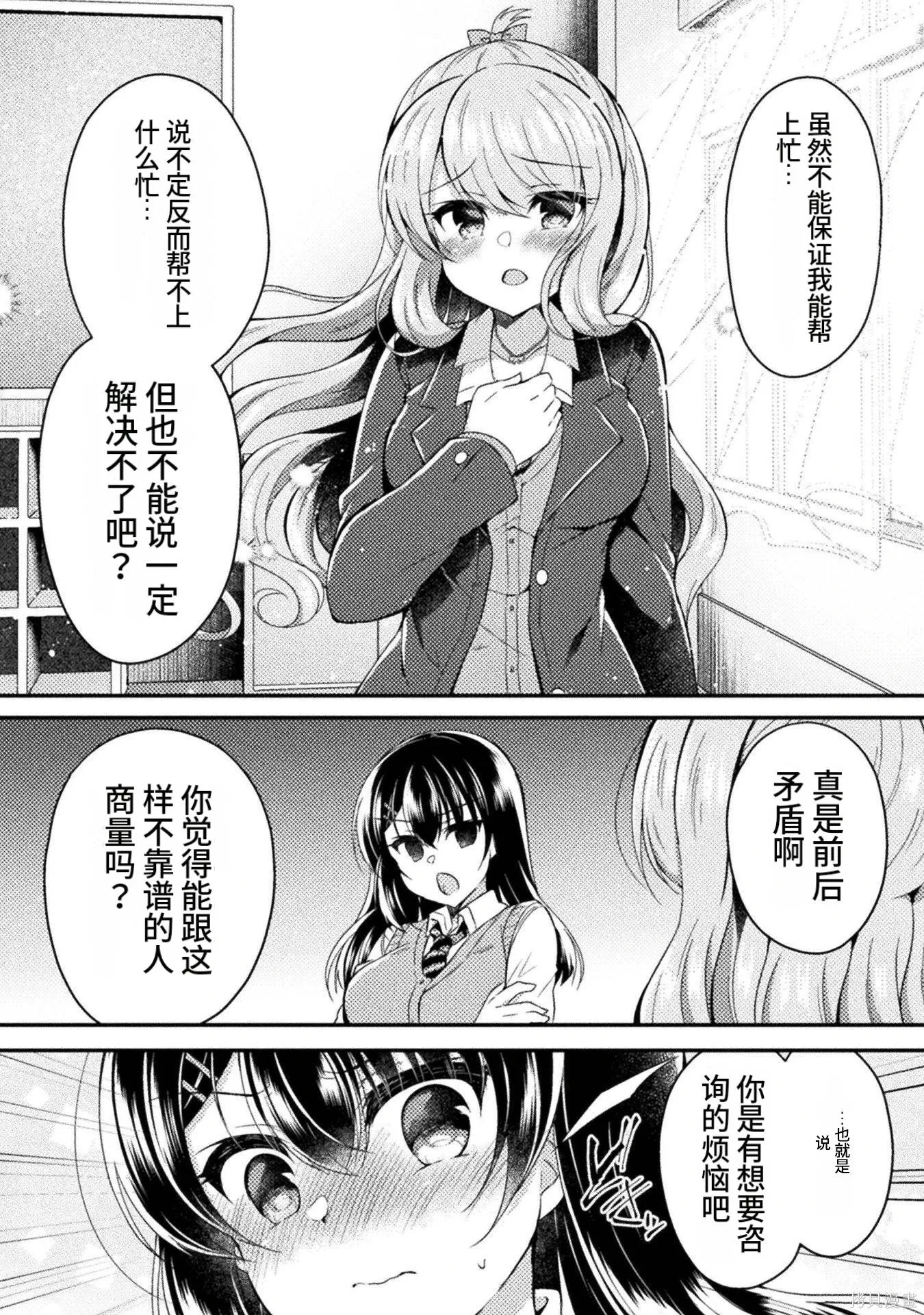 第2卷 第172页
