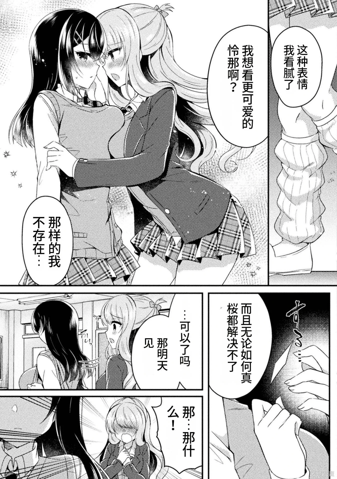 第2卷 第173页