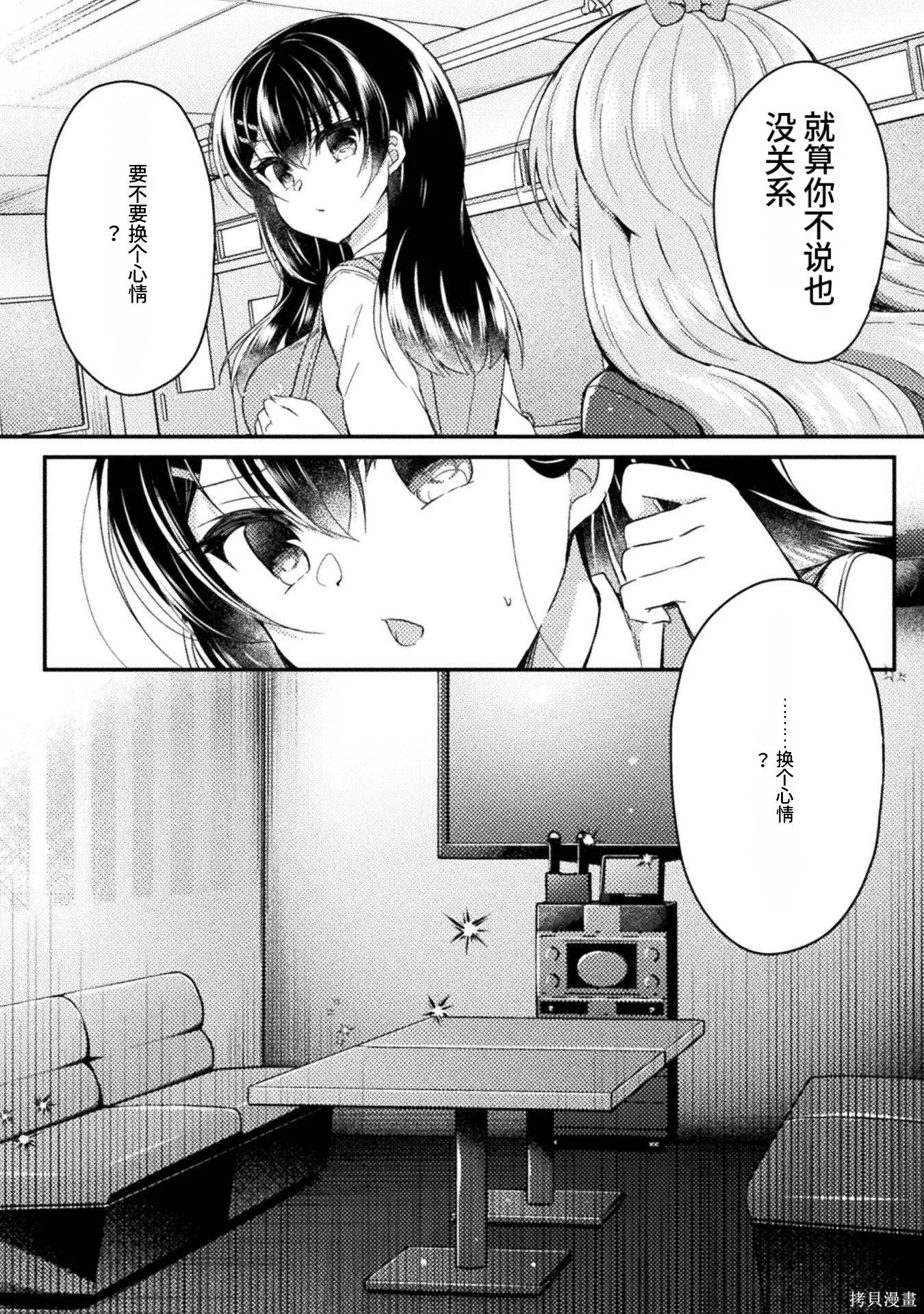 第2卷 第174页