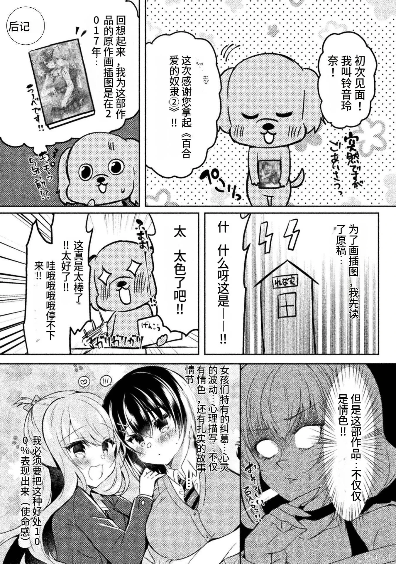 第2卷 第175页