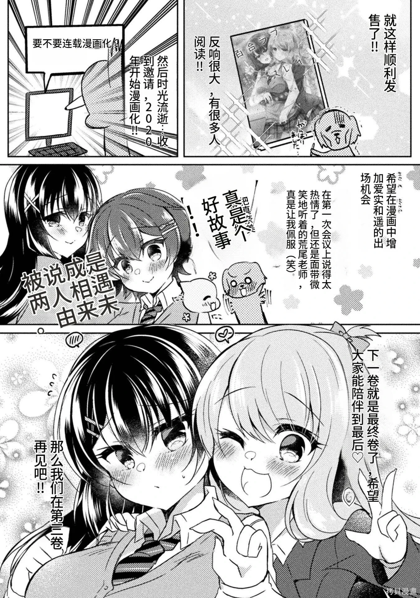 第2卷 第176页