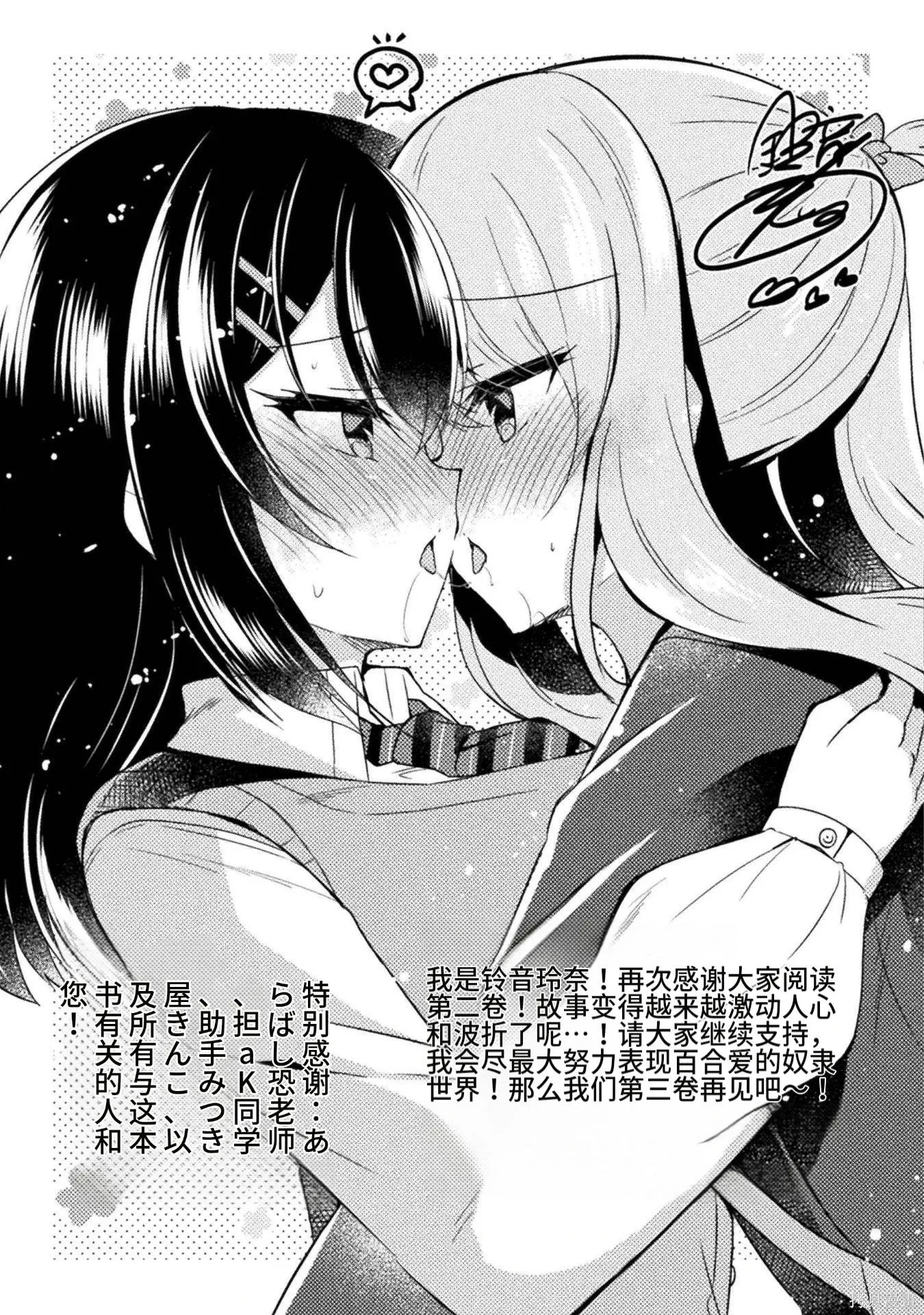 第2卷 第177页