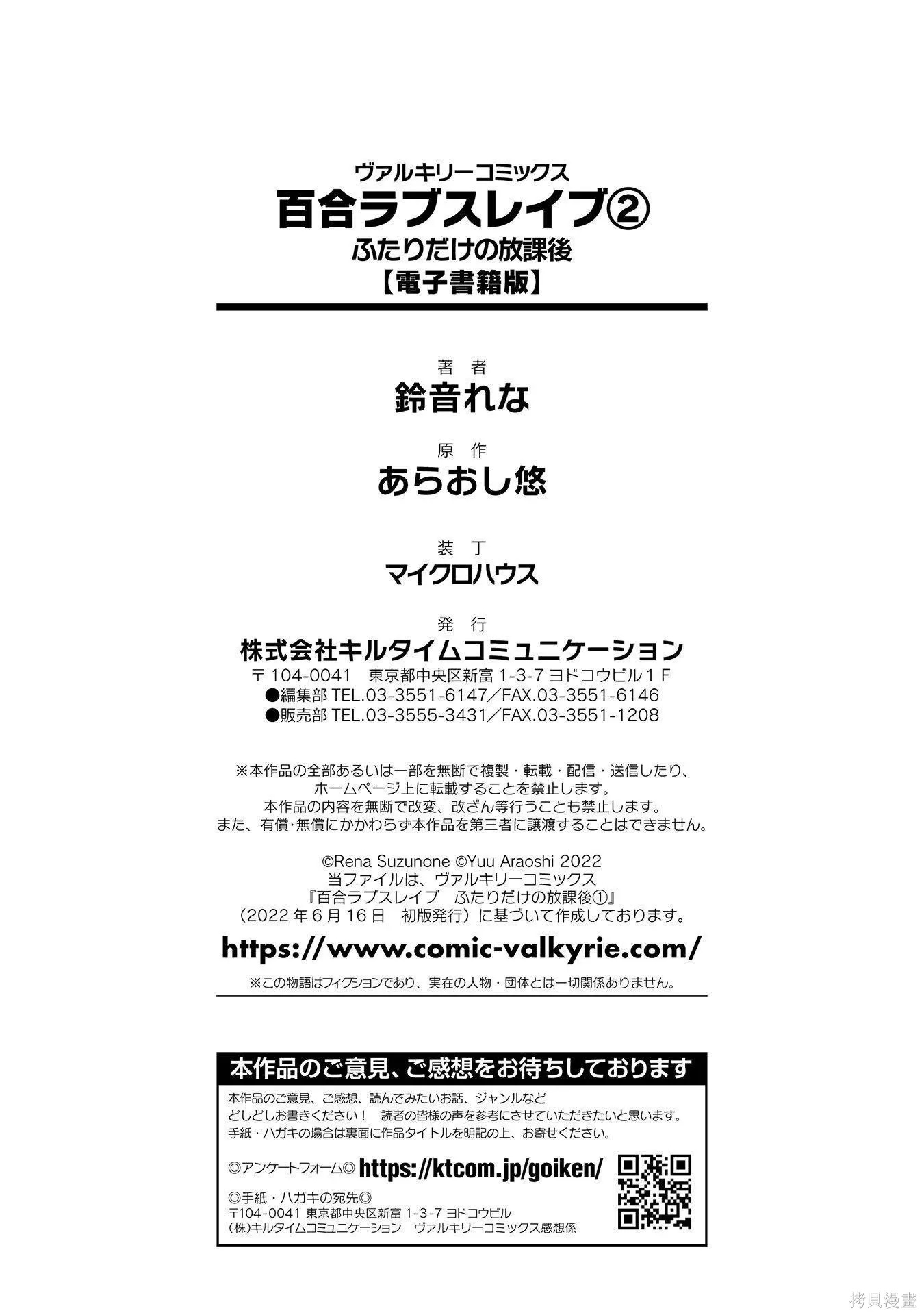 第2卷 第178页