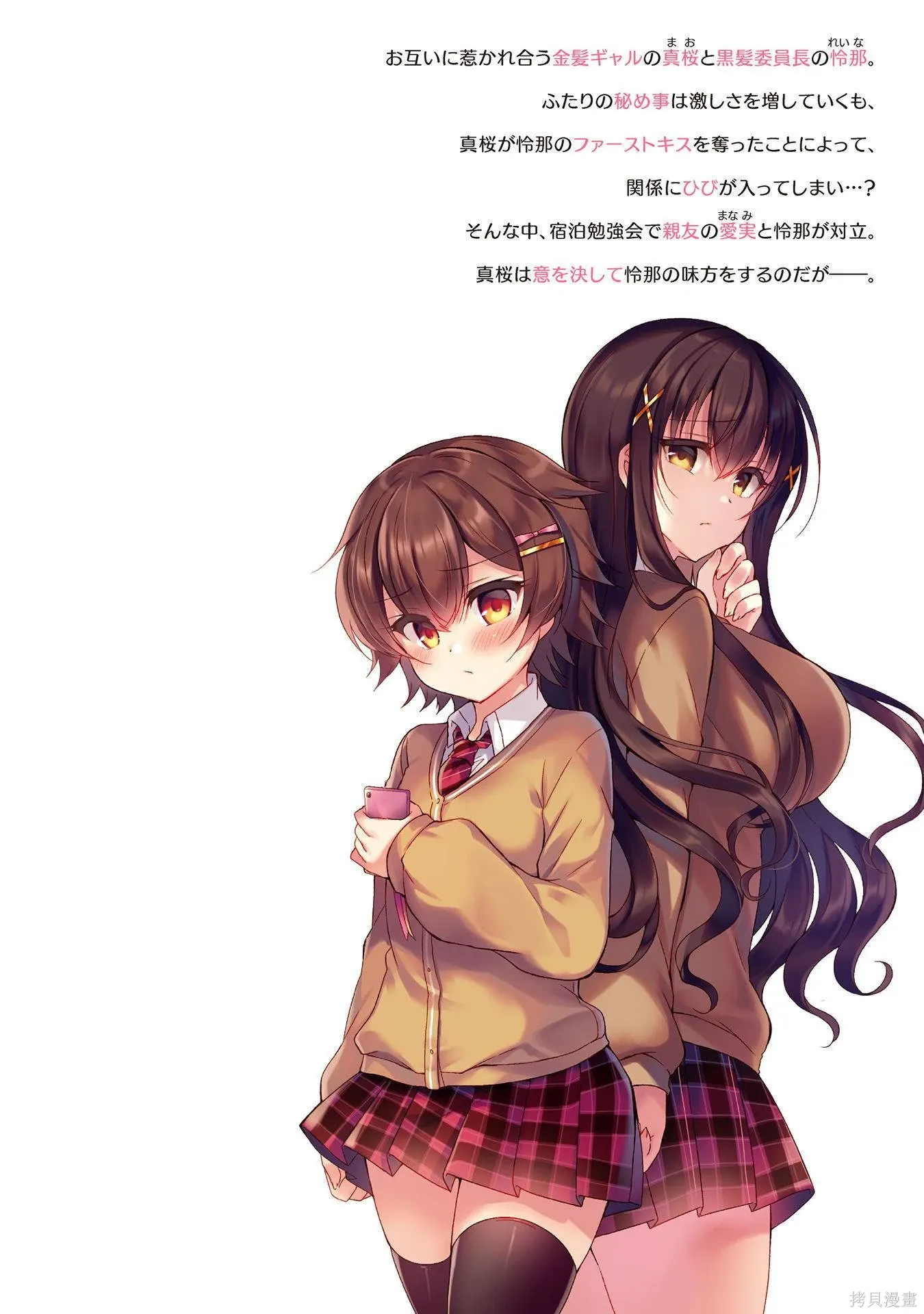 第2卷 第180页