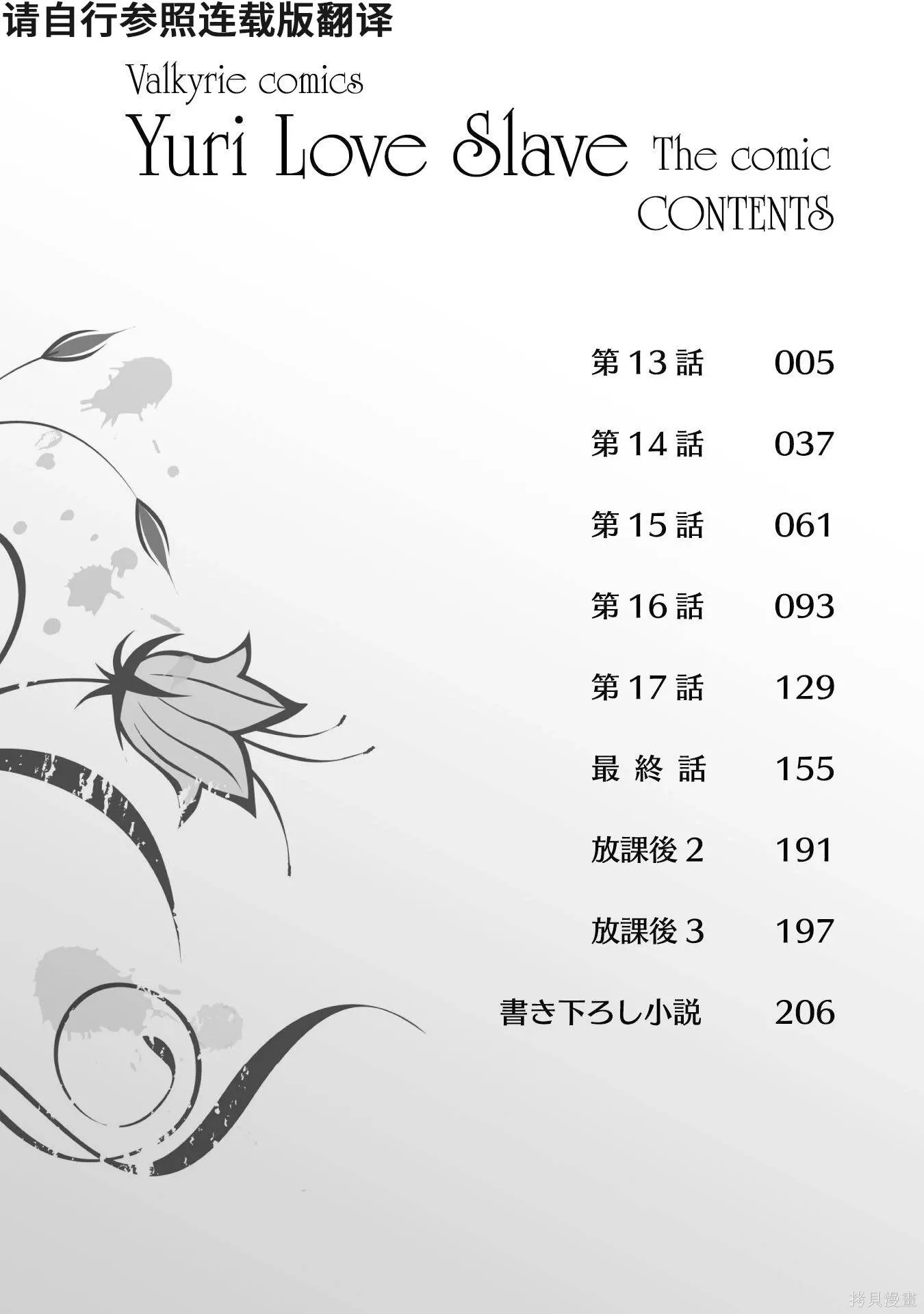 第3卷 第4页