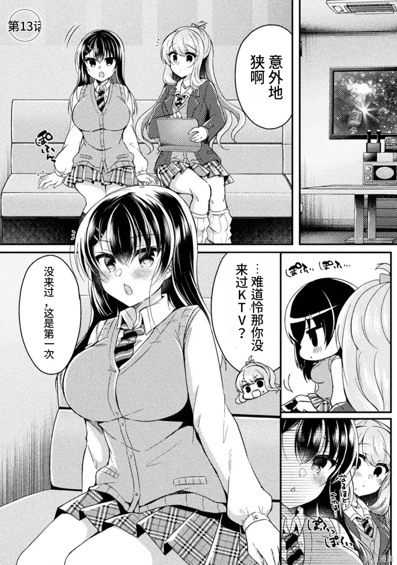 第3卷 第5页