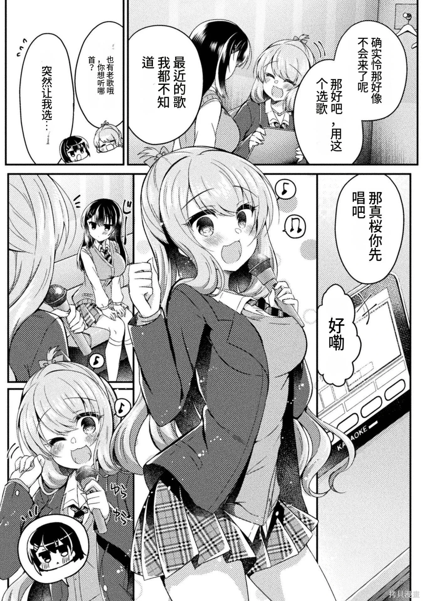 第3卷 第6页