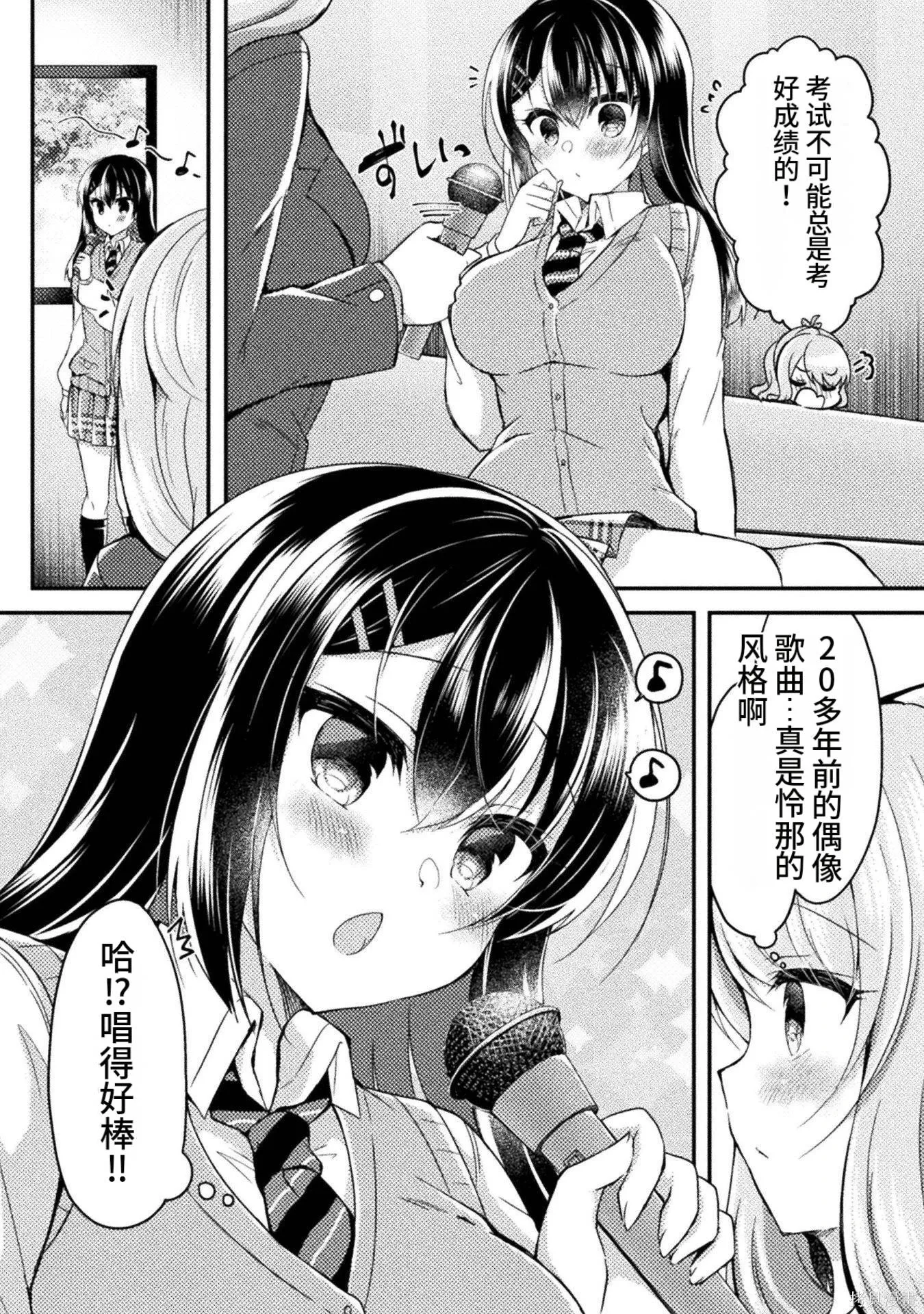 第3卷 第8页