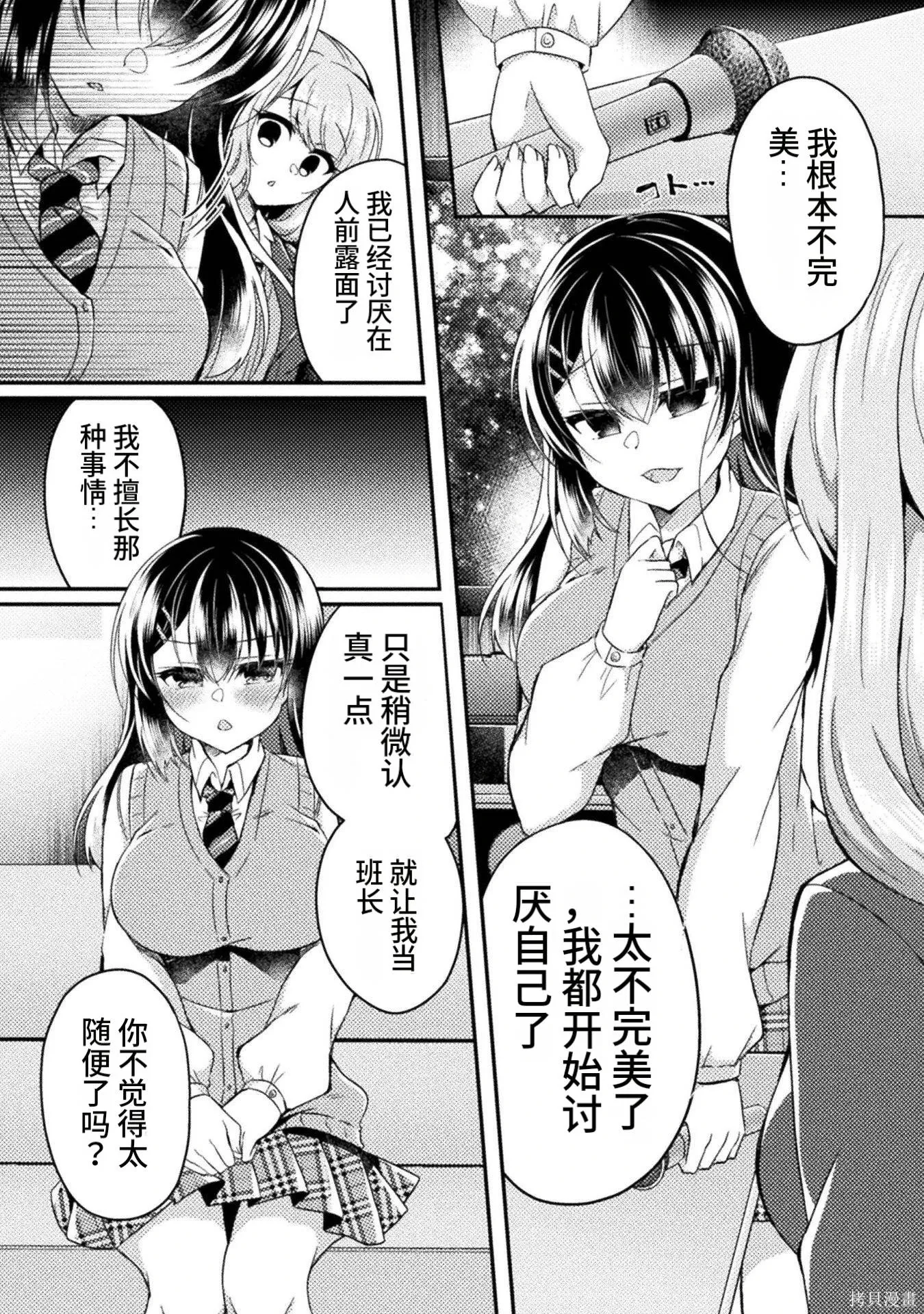 第3卷 第10页