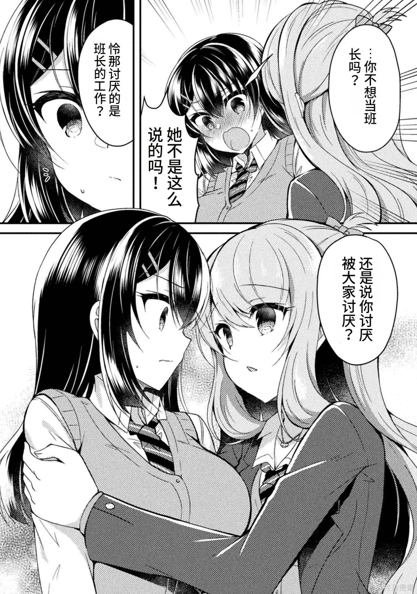 第3卷 第12页