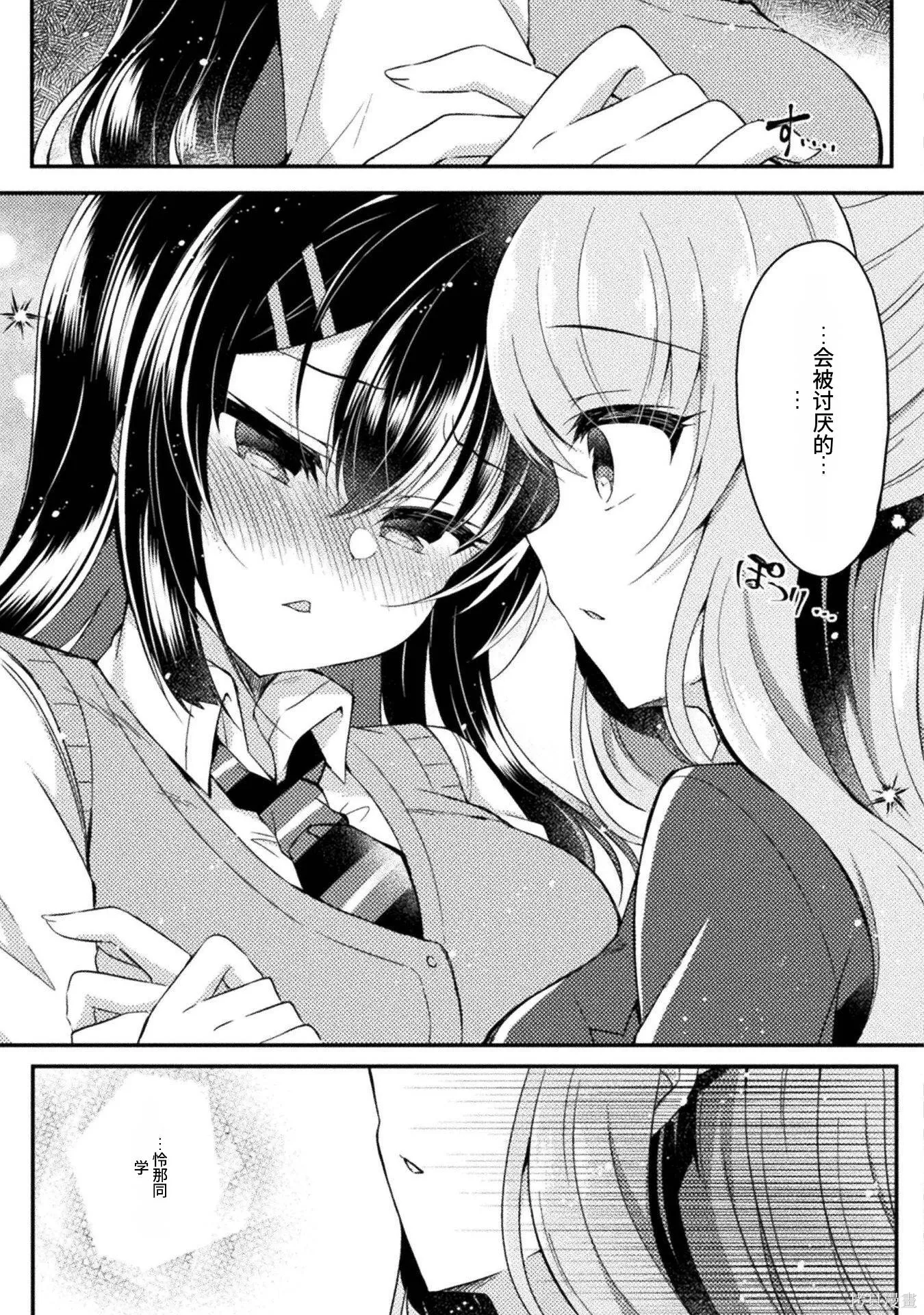 第3卷 第13页