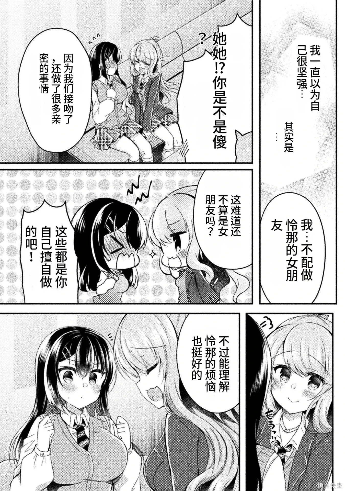 第3卷 第14页