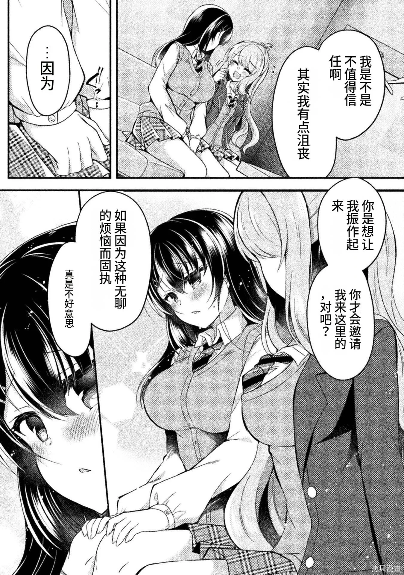 第3卷 第15页
