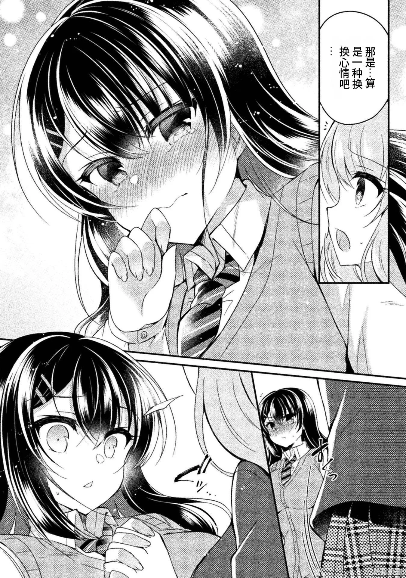 第3卷 第18页
