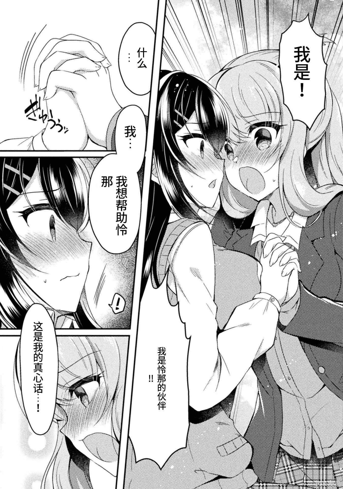 第3卷 第19页