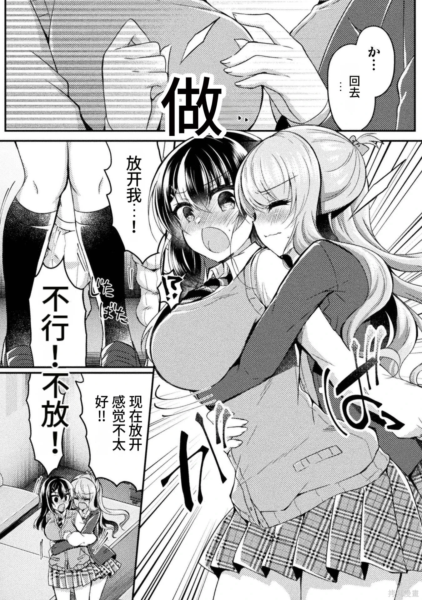 第3卷 第20页