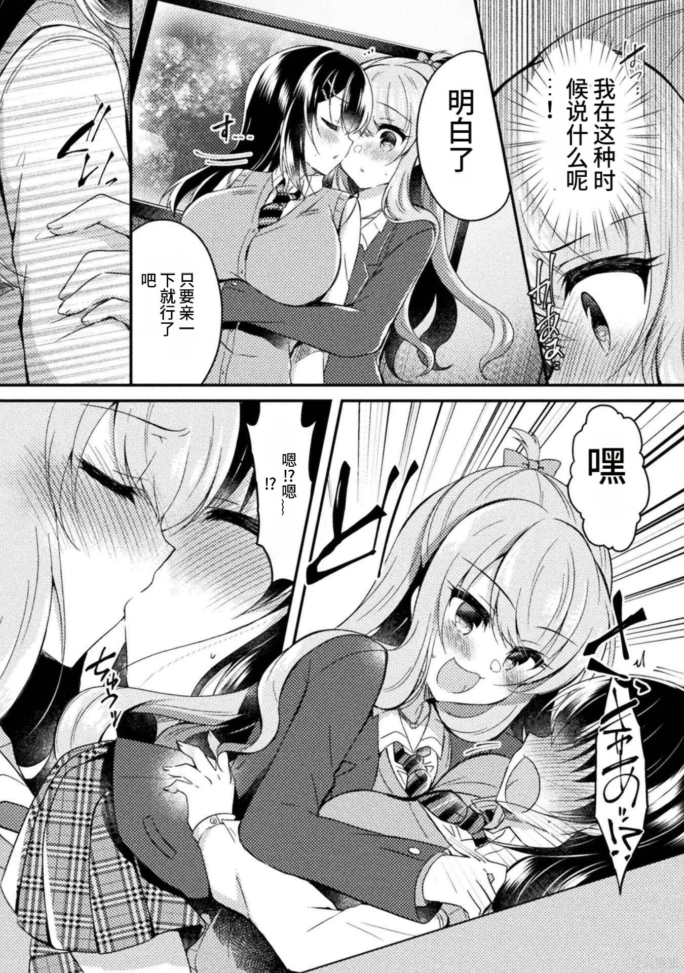 第3卷 第22页