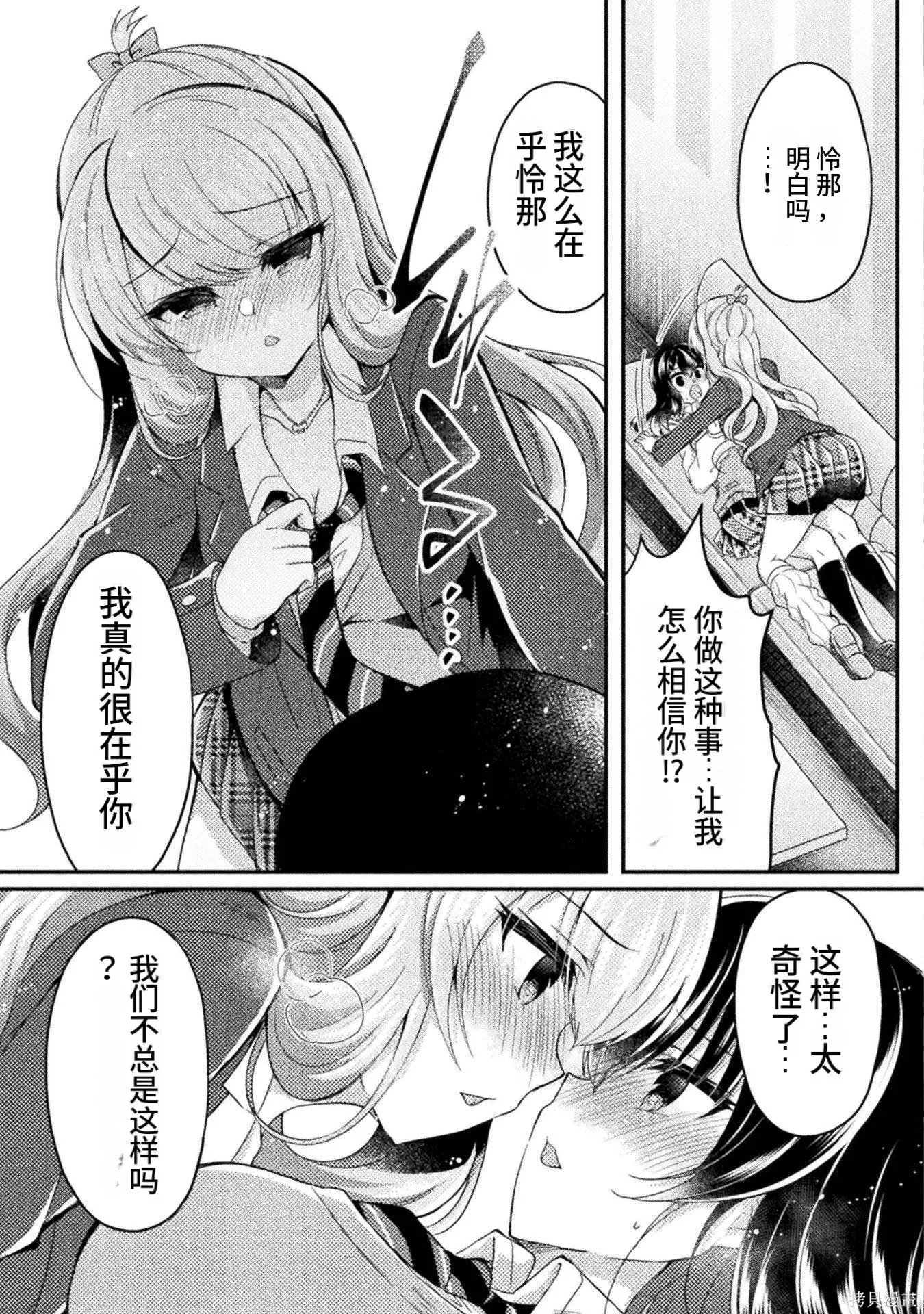 第3卷 第23页