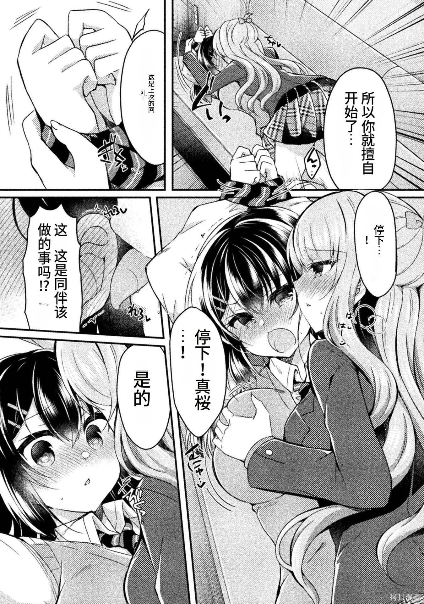 第3卷 第24页
