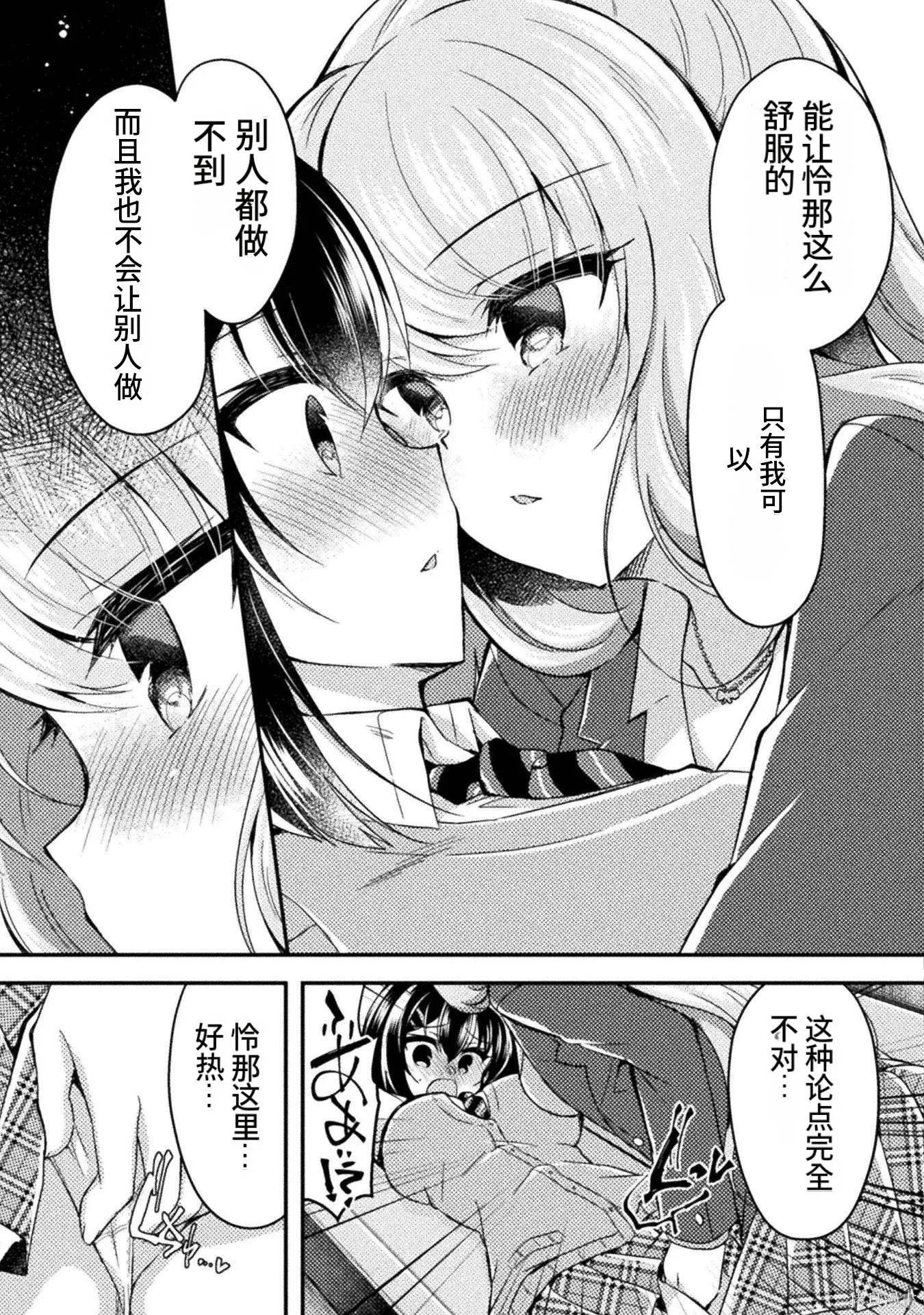 第3卷 第25页