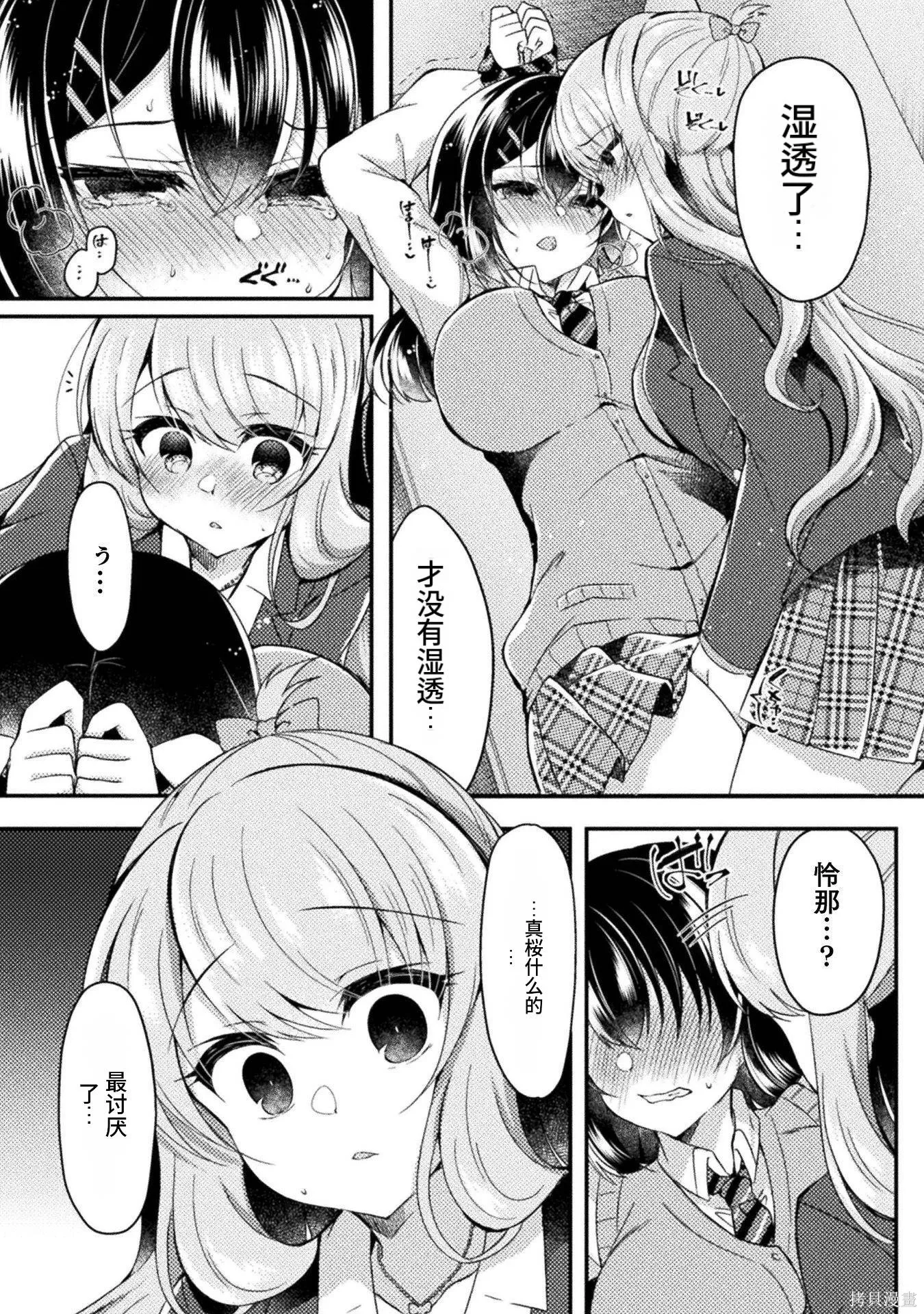 第3卷 第26页